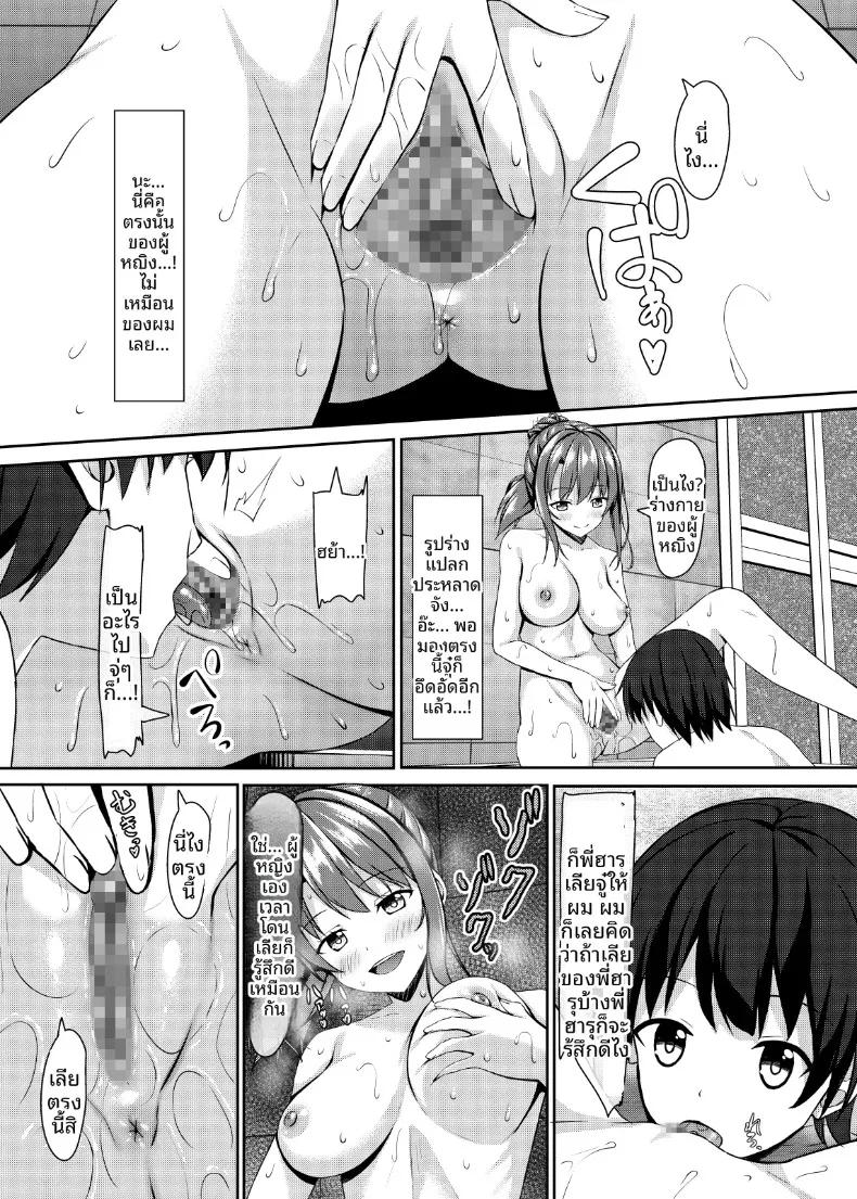 Doujin-Lc- อ่าน โดจิน มังฮวา เกาหลี ญี่ปุ่น จีน แปลไทย พี่สาวลูกพี่ลูกน้องม.ปลาย กับผมที่เด็กกว่า 4 ปี (Aikawa Tatsuki) ตอนที่ 1 2 3 4 5 6 7 8 9 10 11 12 13 14 ฟรี ไม่มีโฆษณา อ่าน โดจิน Manhwa เกาหลี ญี่ปุ่น จีน เรามีครบ คัดมาให้เน้นๆ โดจิน 18+ รับประกันความฟินโดย  Doujin Lc