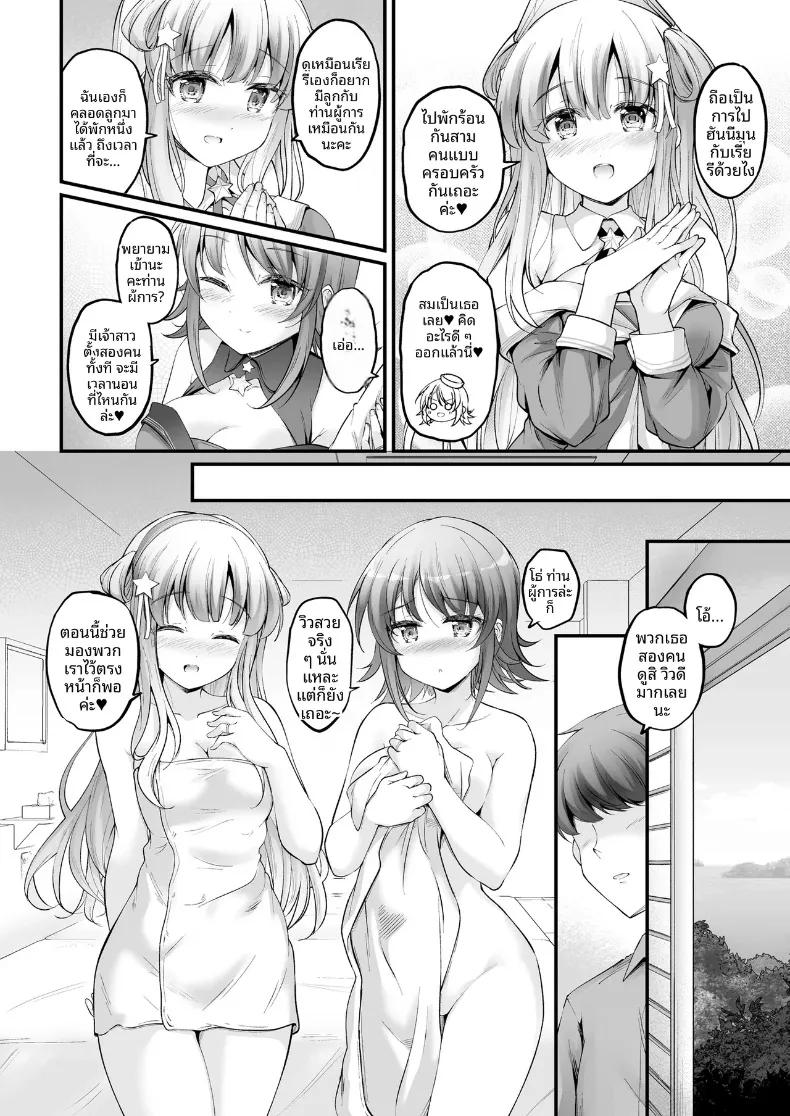 Doujin-Lc- อ่าน โดจิน มังฮวา เกาหลี ญี่ปุ่น จีน แปลไทย ทริปพักผ่อนเพื่อสร้างครอบครัว (Habara Meguru) (Kantai Collection -KanColle-) ตอนที่ 1 2 3 4 5 6 7 8 9 10 11 12 13 14 ฟรี ไม่มีโฆษณา อ่าน โดจิน Manhwa เกาหลี ญี่ปุ่น จีน เรามีครบ คัดมาให้เน้นๆ โดจิน 18+ รับประกันความฟินโดย  Doujin Lc