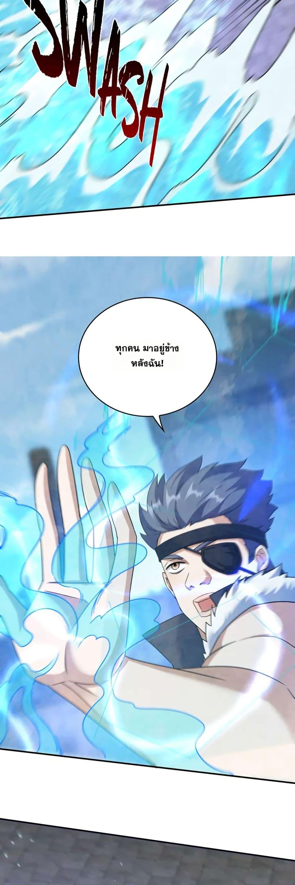 Manga-lc-com อ่านมังงะ อ่านการ์ตูน ออนไลน์ ฟรี Aiming for Maximal Level in a Post-Apocalyptic World ตอนที่ 1 2 3 4 5 6 7 8 9 10 11 12 13 14 ฟรี ไม่มีโฆษณา Manga-lc - อ่าน มังงะ อ่าน การ์ตูน ออนไลน์ อ่านมังงะ ฟรี