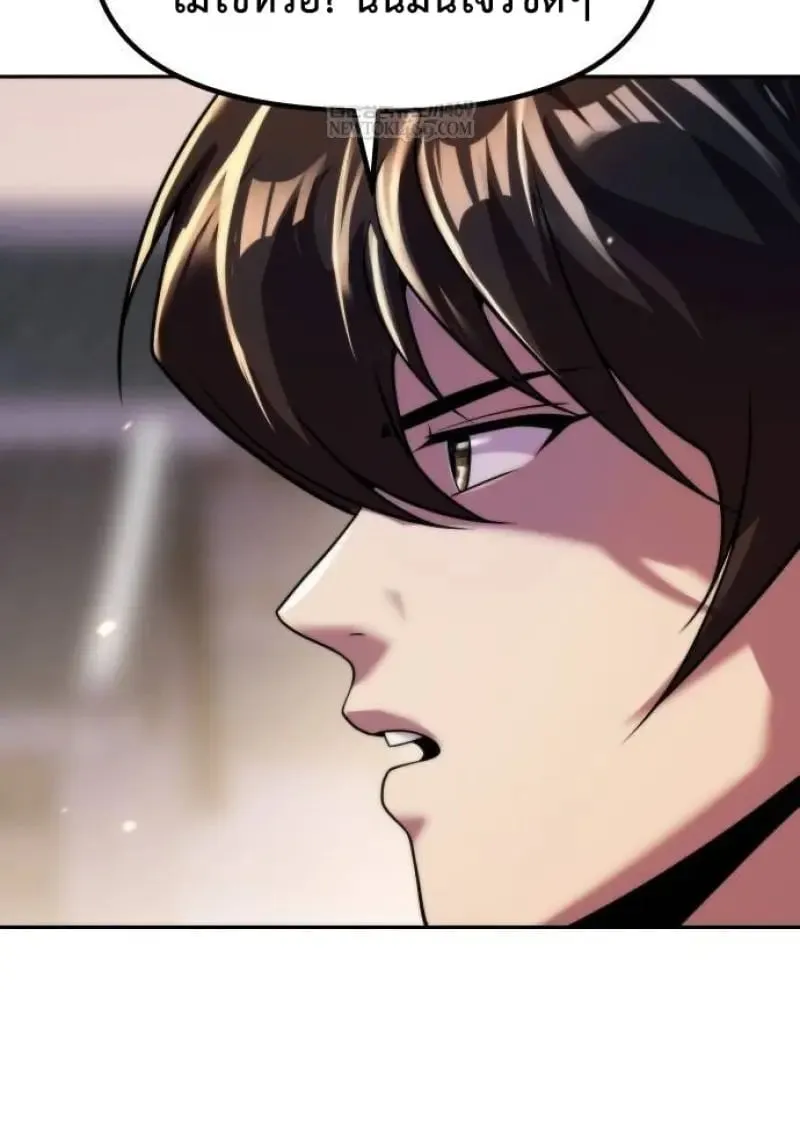 Chronicles of the Demon Faction ตำนานการเก_ดใหม_ในล_ทธ_มาร ตอนที่ ตอนที่ 146 รูปที่ 145