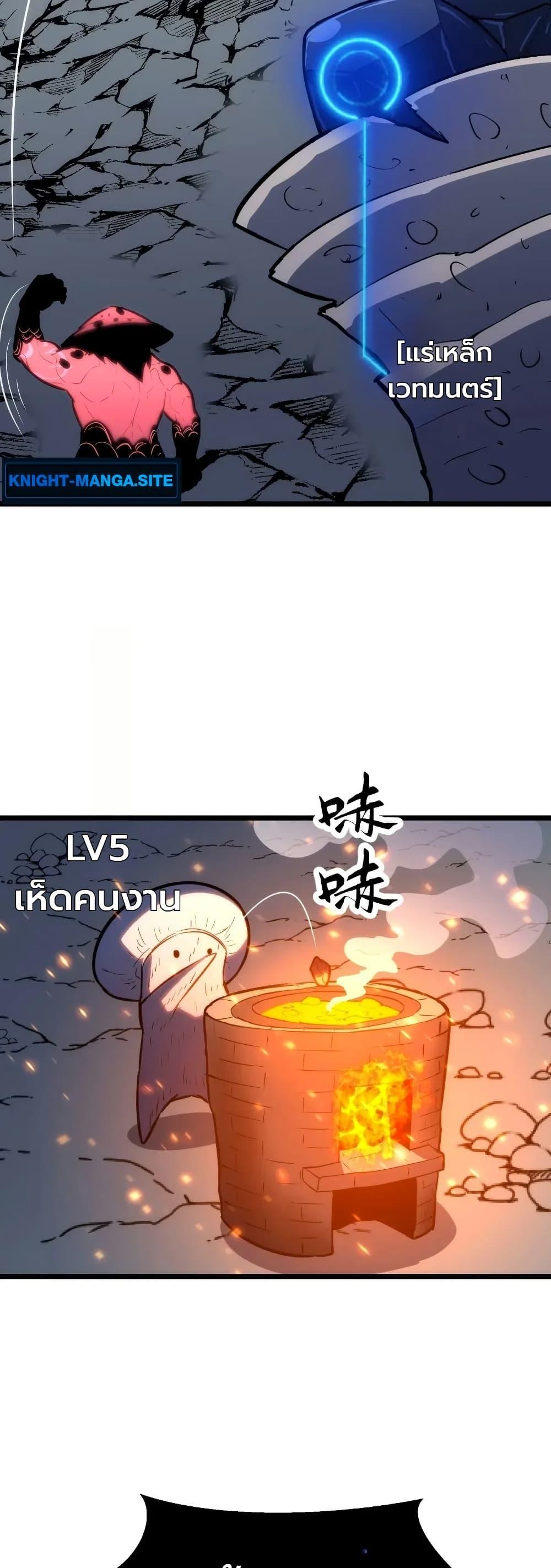 Manga-lc-com อ่านมังงะ อ่านการ์ตูน ออนไลน์ ฟรี Rise of the Mushroom King ตอนที่ 1 2 3 4 5 6 7 8 9 10 11 12 13 14 ฟรี ไม่มีโฆษณา Manga-lc - อ่าน มังงะ อ่าน การ์ตูน ออนไลน์ อ่านมังงะ ฟรี