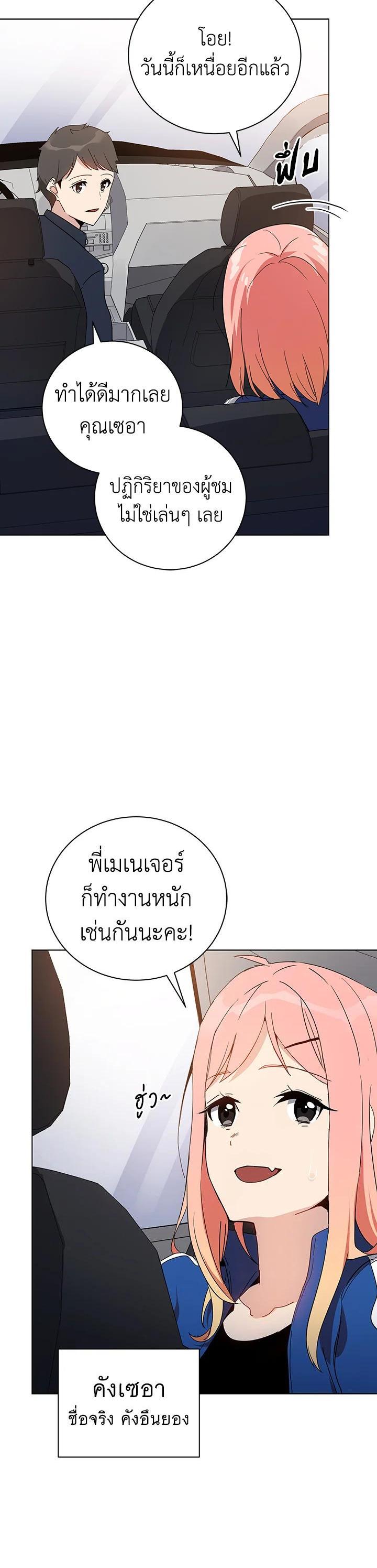 Manga-lc-com อ่านมังงะ อ่านการ์ตูน ออนไลน์ ฟรี The Descent of the Demonic Master ตอนที่ 1 2 3 4 5 6 7 8 9 10 11 12 13 14 ฟรี ไม่มีโฆษณา Manga-lc - อ่าน มังงะ อ่าน การ์ตูน ออนไลน์ อ่านมังงะ ฟรี