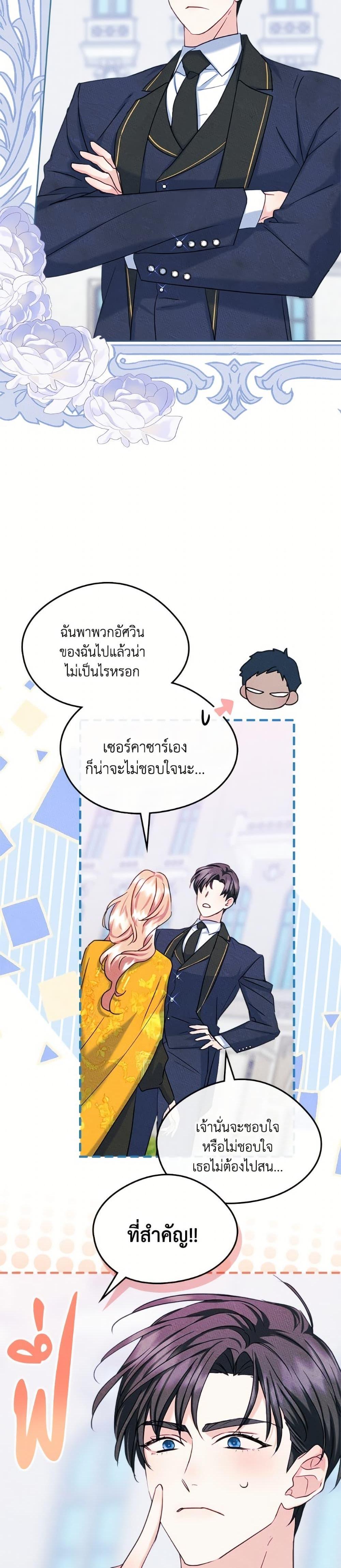 Manga-lc-com อ่านมังงะ อ่านการ์ตูน ออนไลน์ ฟรี I Became The Male Lead’s Female Friend ตอนที่ 1 2 3 4 5 6 7 8 9 10 11 12 13 14 ฟรี ไม่มีโฆษณา Manga-lc - อ่าน มังงะ อ่าน การ์ตูน ออนไลน์ อ่านมังงะ ฟรี