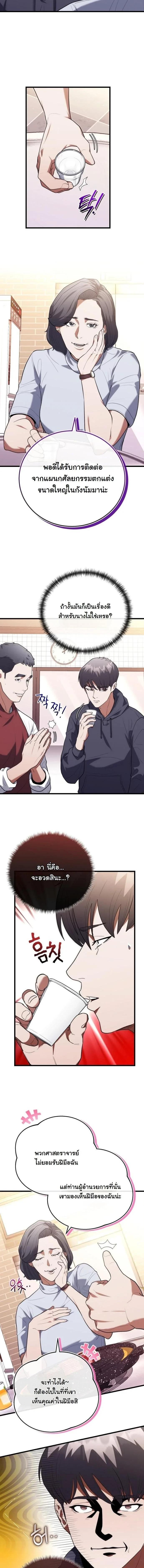 Manga-lc-com อ่านมังงะ อ่านการ์ตูน ออนไลน์ ฟรี Hua Tuo Becomes a Surgeon ตอนที่ 1 2 3 4 5 6 7 8 9 10 11 12 13 14 ฟรี ไม่มีโฆษณา Manga-lc - อ่าน มังงะ อ่าน การ์ตูน ออนไลน์ อ่านมังงะ ฟรี