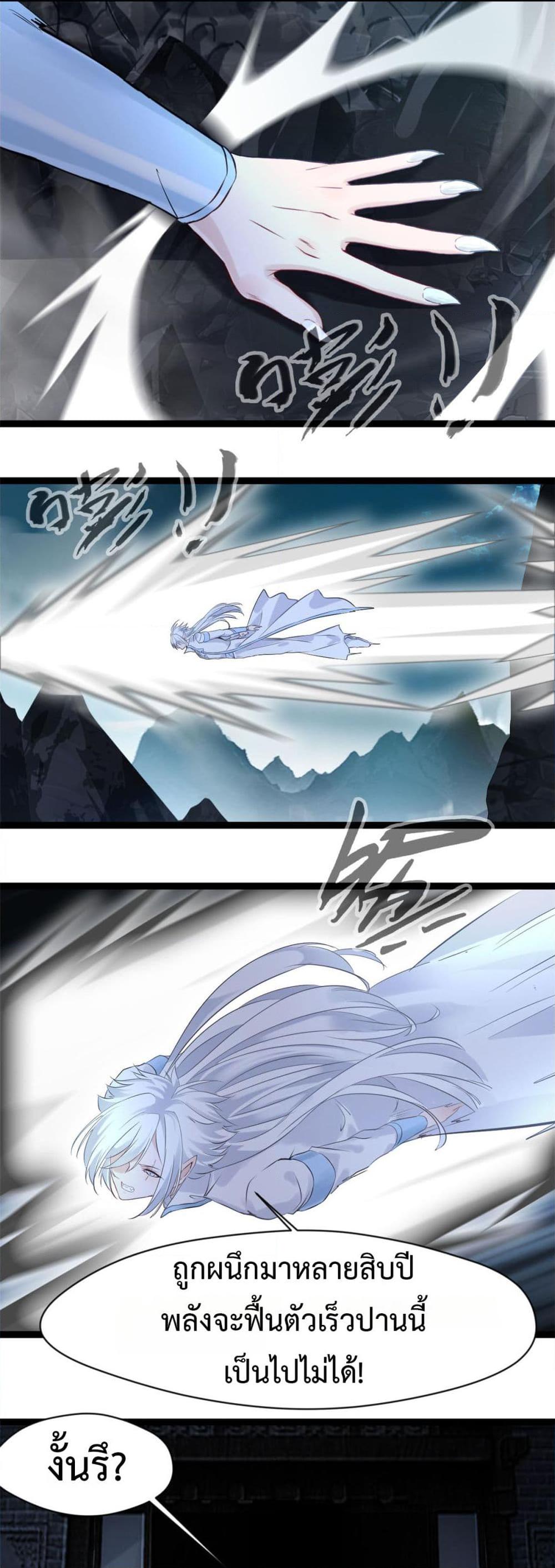 Manga-lc-com อ่านมังงะ อ่านการ์ตูน ออนไลน์ ฟรี Peerless Ancient ตำนานปรัมปราไร้เทียมทาน ตอนที่ 1 2 3 4 5 6 7 8 9 10 11 12 13 14 ฟรี ไม่มีโฆษณา Manga-lc - อ่าน มังงะ อ่าน การ์ตูน ออนไลน์ อ่านมังงะ ฟรี