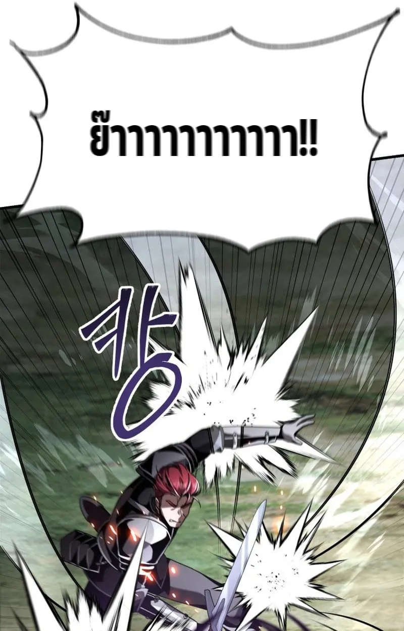 Dukedom_s Legendary Prodigy ยอดอ_จฉร_ยะแห_งตระก_ลดย_ก ตอนที่ ตอนที่ 22 รูปที่ 48