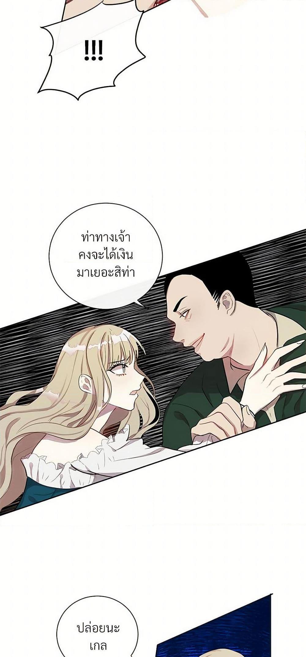 Manga-lc-com อ่านมังงะ อ่านการ์ตูน ออนไลน์ ฟรี Please Don’t Eat Me! ตอนที่ 1 2 3 4 5 6 7 8 9 10 11 12 13 14 ฟรี ไม่มีโฆษณา Manga-lc - อ่าน มังงะ อ่าน การ์ตูน ออนไลน์ อ่านมังงะ ฟรี