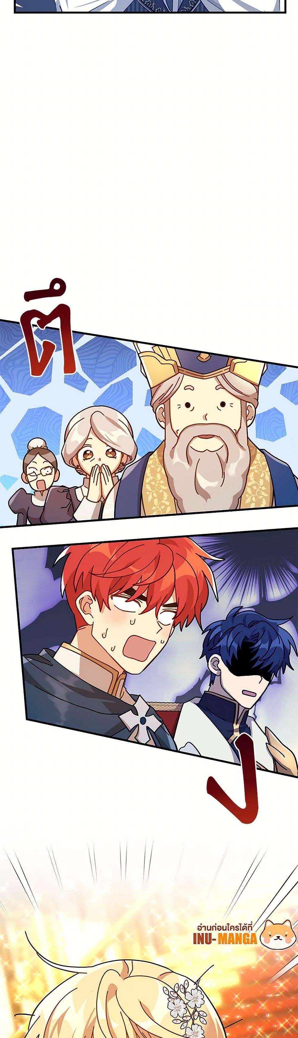 Manga-lc-com อ่านมังงะ อ่านการ์ตูน ออนไลน์ ฟรี The Baby Saint Wants to Destroy the World! ตอนที่ 1 2 3 4 5 6 7 8 9 10 11 12 13 14 ฟรี ไม่มีโฆษณา Manga-lc - อ่าน มังงะ อ่าน การ์ตูน ออนไลน์ อ่านมังงะ ฟรี