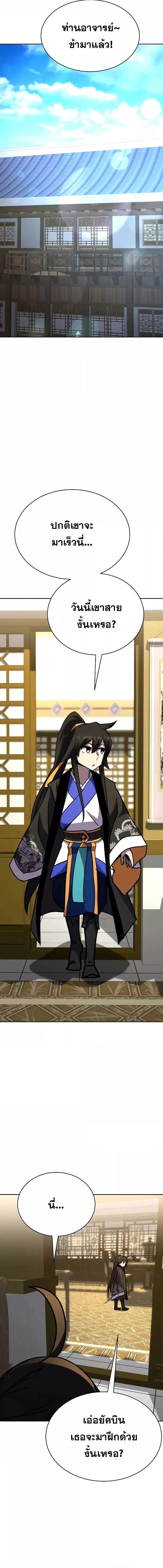 Manga-lc-com อ่านมังงะ อ่านการ์ตูน ออนไลน์ ฟรี MartialStreame ตอนที่ 1 2 3 4 5 6 7 8 9 10 11 12 13 14 ฟรี ไม่มีโฆษณา Manga-lc - อ่าน มังงะ อ่าน การ์ตูน ออนไลน์ อ่านมังงะ ฟรี