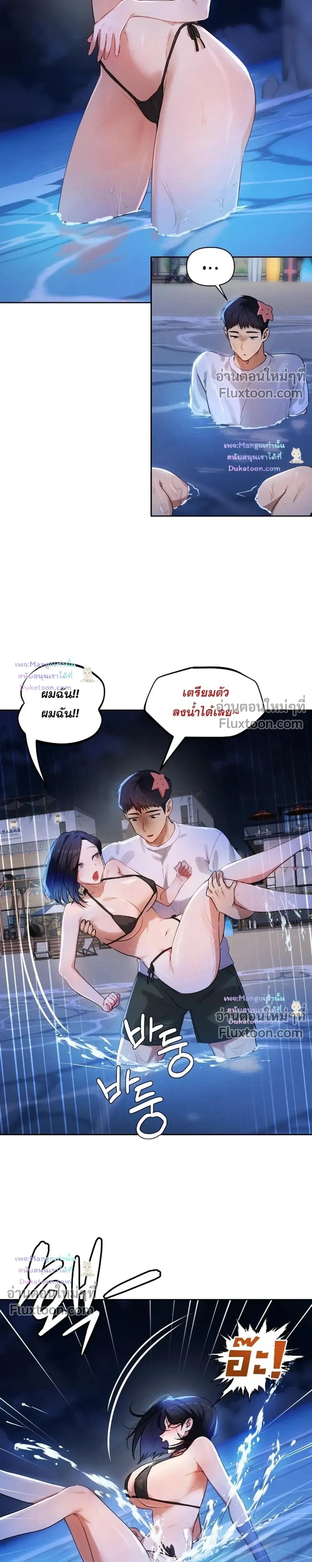 Doujin-Lc- อ่าน โดจิน มังฮวา เกาหลี ญี่ปุ่น จีน แปลไทย The Professor’s Secret Account ตอนที่ 1 2 3 4 5 6 7 8 9 10 11 12 13 14 ฟรี ไม่มีโฆษณา อ่าน โดจิน Manhwa เกาหลี ญี่ปุ่น จีน เรามีครบ คัดมาให้เน้นๆ โดจิน 18+ รับประกันความฟินโดย  Doujin Lc