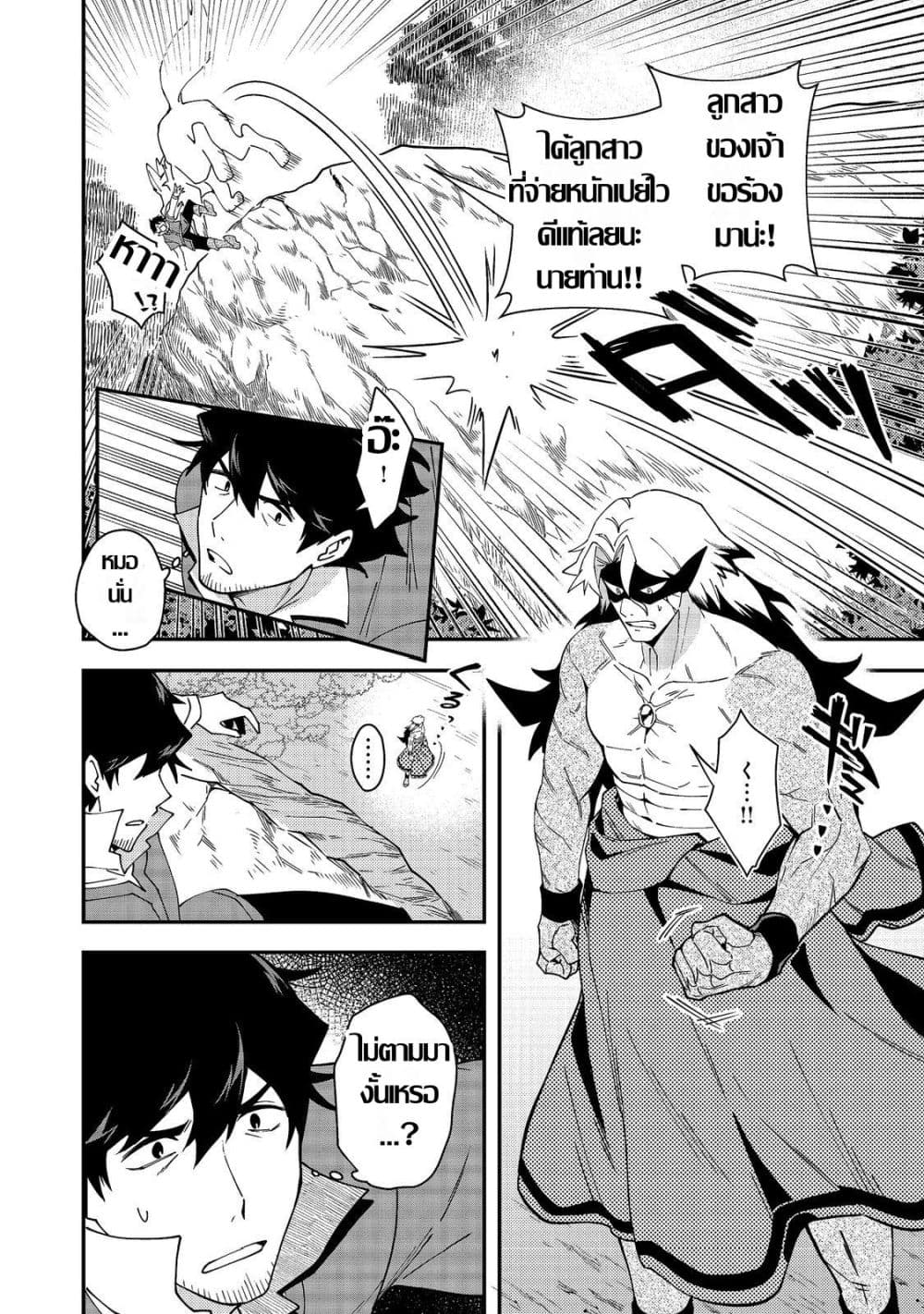 Manga-lc-com อ่านมังงะ อ่านการ์ตูน ออนไลน์ ฟรี Hirotta Dorei-tachi ga Tabidatte Haya Juunen Nazeka Ore ga D ตอนที่ 1 2 3 4 5 6 7 8 9 10 11 12 13 14 ฟรี ไม่มีโฆษณา Manga-lc - อ่าน มังงะ อ่าน การ์ตูน ออนไลน์ อ่านมังงะ ฟรี