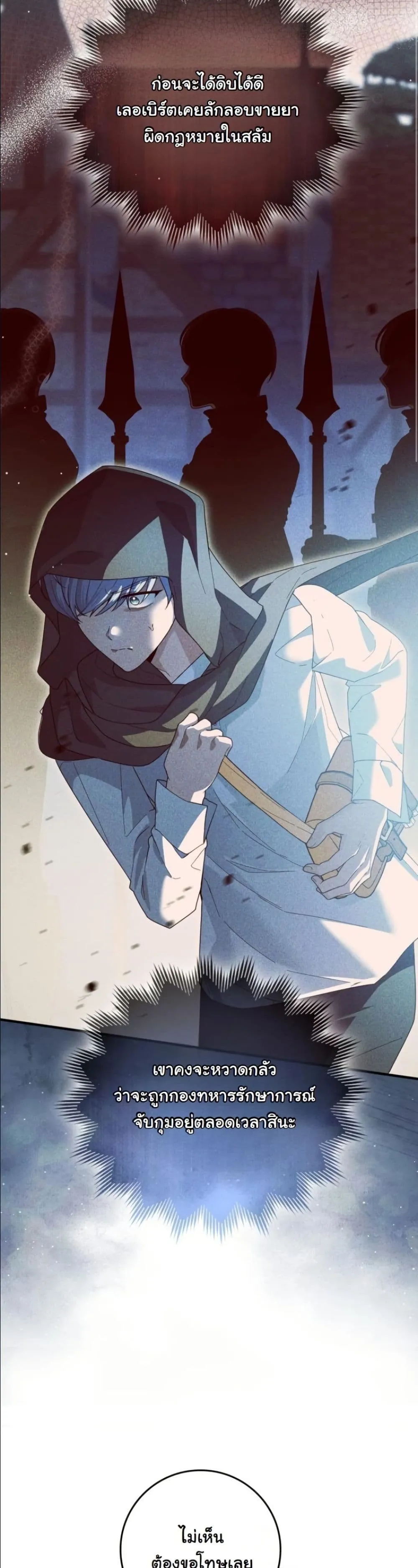 Manga-lc-com อ่านมังงะ อ่านการ์ตูน ออนไลน์ ฟรี I Bought the Villains With Money ตอนที่ 1 2 3 4 5 6 7 8 9 10 11 12 13 14 ฟรี ไม่มีโฆษณา Manga-lc - อ่าน มังงะ อ่าน การ์ตูน ออนไลน์ อ่านมังงะ ฟรี