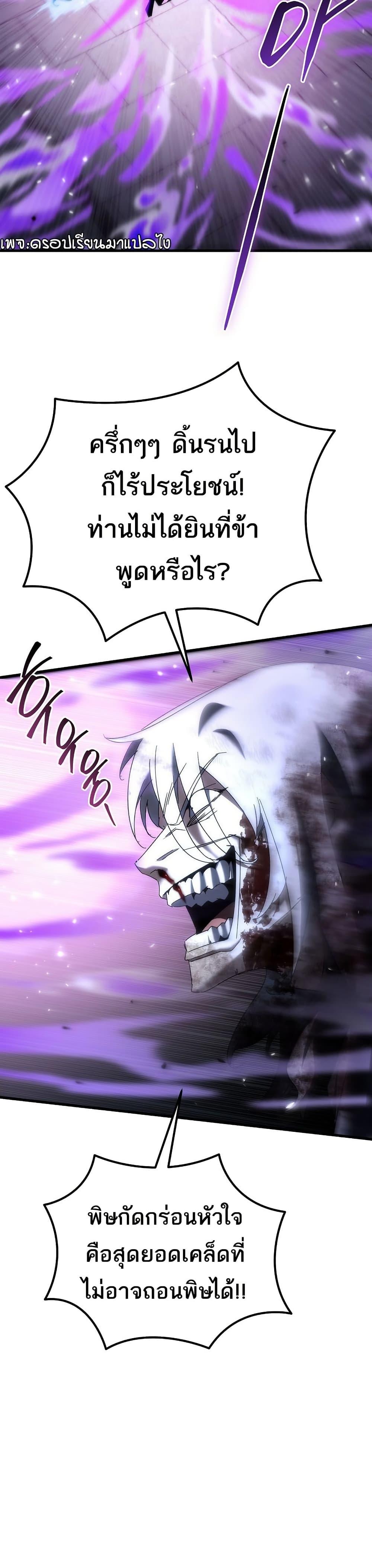 Manga-lc-com อ่านมังงะ อ่านการ์ตูน ออนไลน์ ฟรี Legend of the Reincarnated Demon God ตอนที่ 1 2 3 4 5 6 7 8 9 10 11 12 13 14 ฟรี ไม่มีโฆษณา Manga-lc - อ่าน มังงะ อ่าน การ์ตูน ออนไลน์ อ่านมังงะ ฟรี