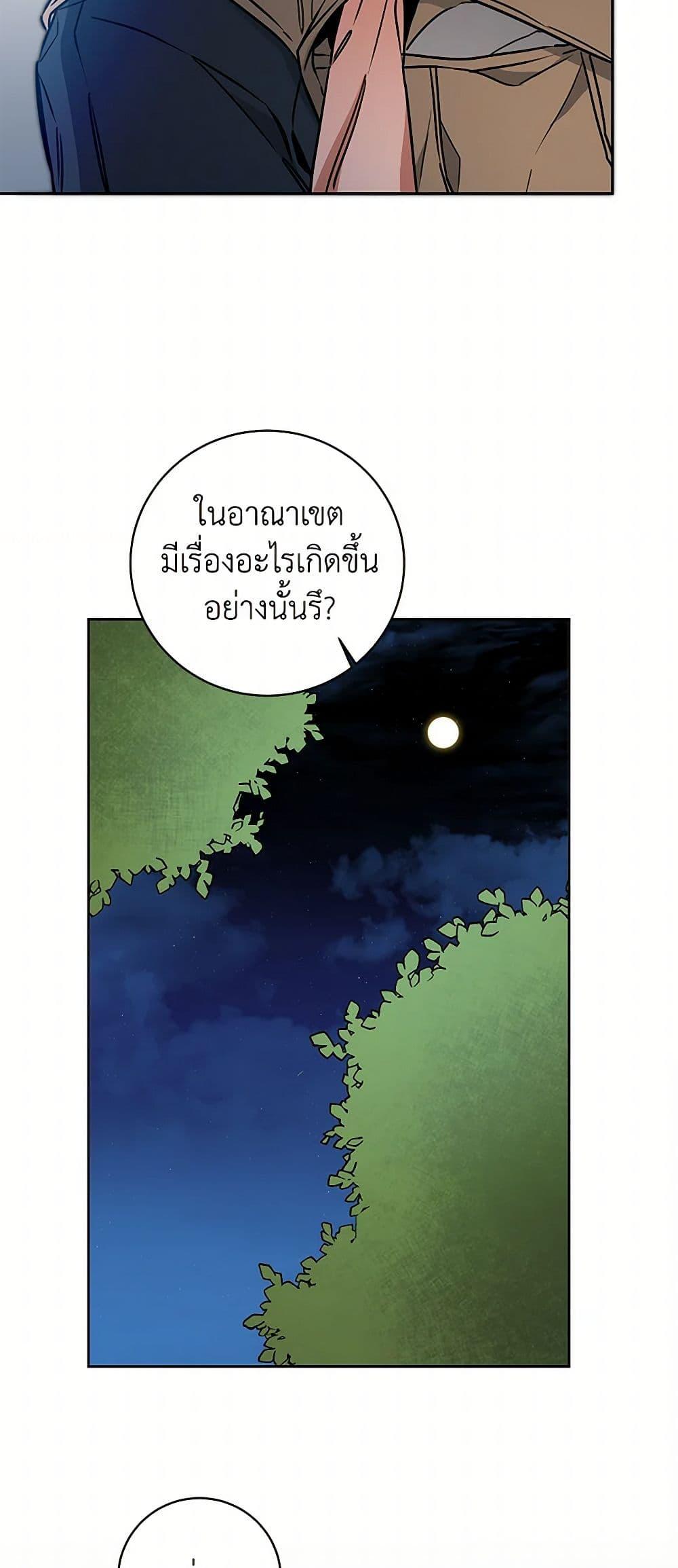 Manga-lc-com อ่านมังงะ อ่านการ์ตูน ออนไลน์ ฟรี I’ve Become the Villainous Empress of a Novel ตอนที่ 1 2 3 4 5 6 7 8 9 10 11 12 13 14 ฟรี ไม่มีโฆษณา Manga-lc - อ่าน มังงะ อ่าน การ์ตูน ออนไลน์ อ่านมังงะ ฟรี