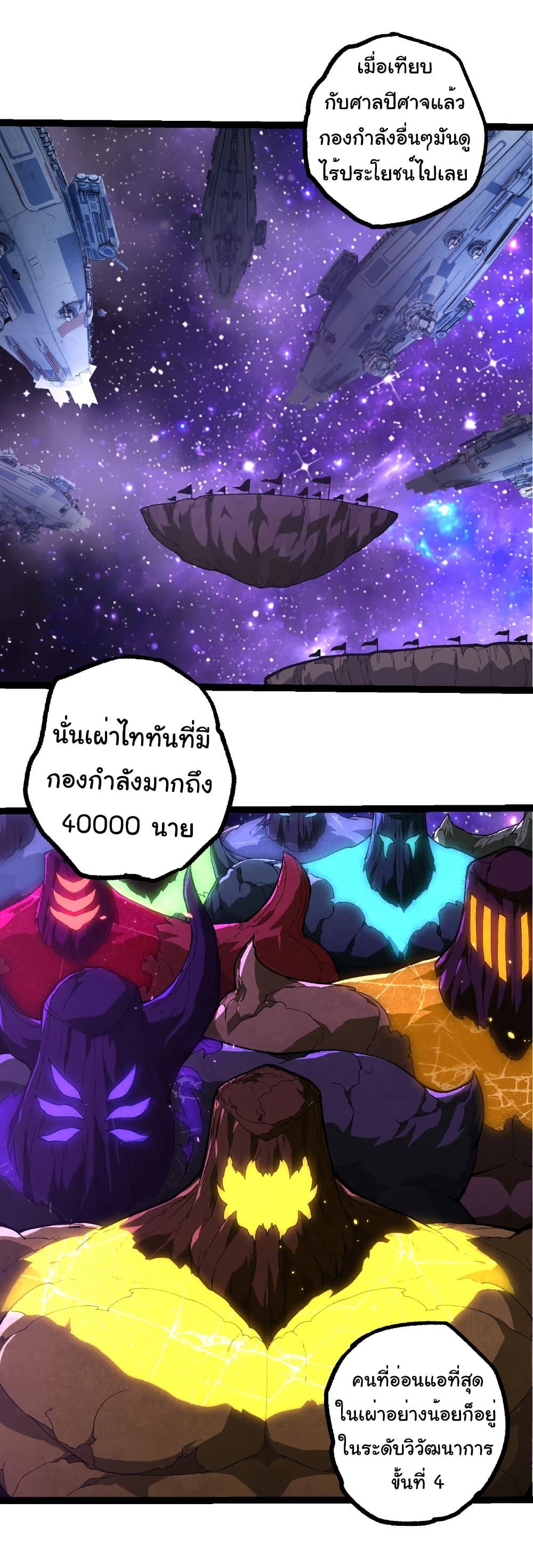 Manga-lc-com อ่านมังงะ อ่านการ์ตูน ออนไลน์ ฟรี Evolution from the Big Tree ตอนที่ 1 2 3 4 5 6 7 8 9 10 11 12 13 14 ฟรี ไม่มีโฆษณา Manga-lc - อ่าน มังงะ อ่าน การ์ตูน ออนไลน์ อ่านมังงะ ฟรี
