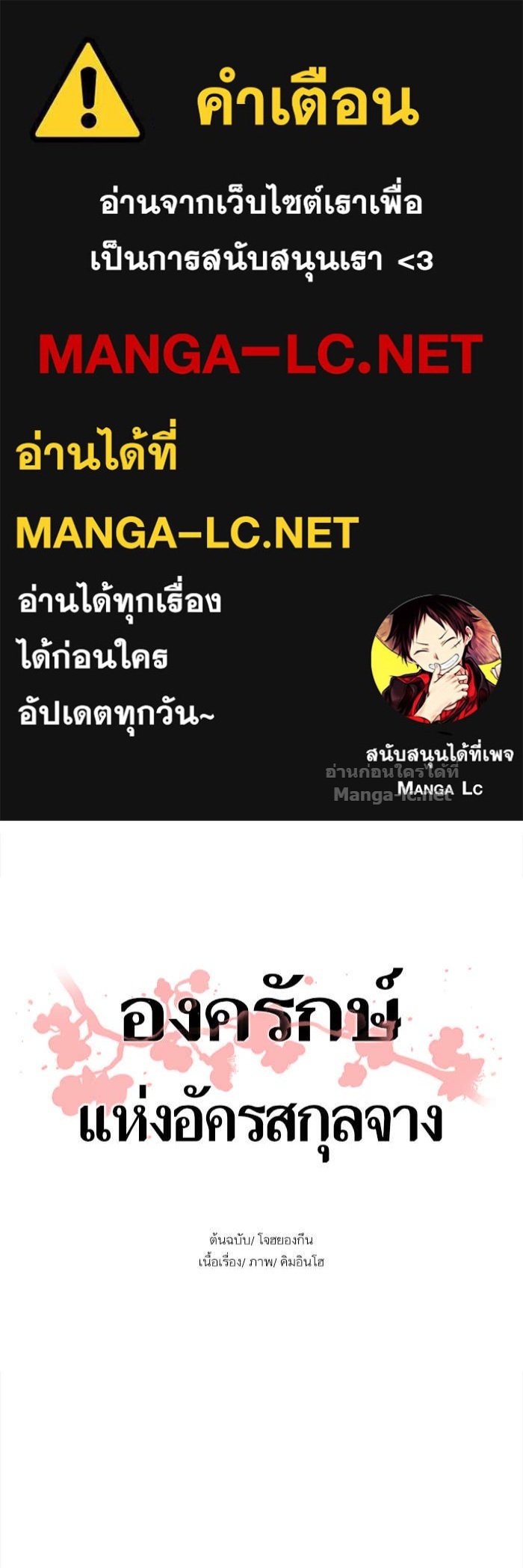 Doujin-Lc- อ่าน โดจิน มังฮวา เกาหลี ญี่ปุ่น จีน แปลไทย องครักษ์แห่งอัครสกุลจาง ตอนที่ 1 2 3 4 5 6 7 8 9 10 11 12 13 14 ฟรี ไม่มีโฆษณา อ่าน โดจิน Manhwa เกาหลี ญี่ปุ่น จีน เรามีครบ คัดมาให้เน้นๆ โดจิน 18+ รับประกันความฟินโดย Doujin Lc
