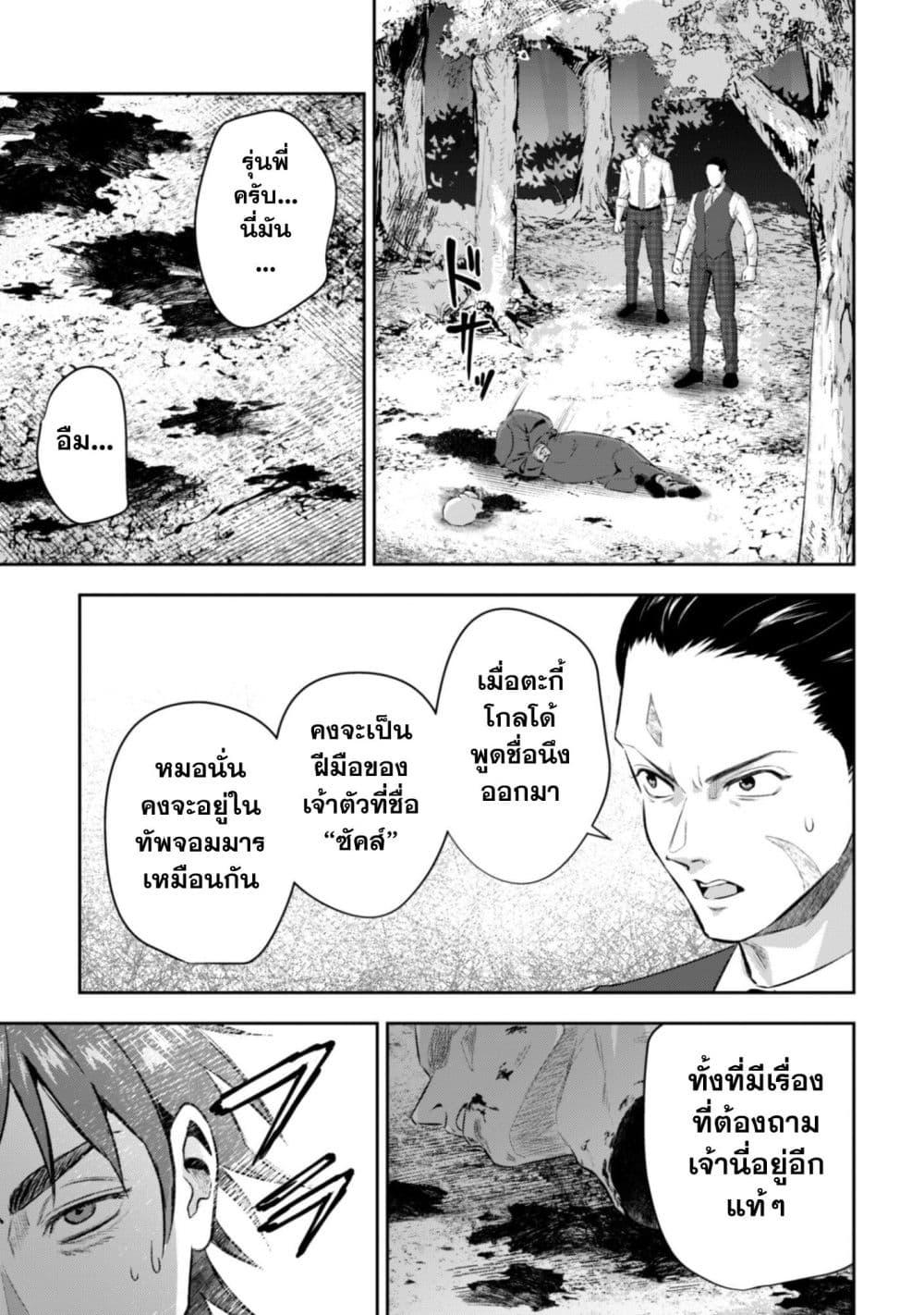 Manga-lc-com อ่านมังงะ อ่านการ์ตูน ออนไลน์ ฟรี Seijo Sama Ni Naritainoni Kogeki Maho Shika Tsukaenai Ndesukedo! ตอนที่ 1 2 3 4 5 6 7 8 9 10 11 12 13 14 ฟรี ไม่มีโฆษณา Manga-lc - อ่าน มังงะ อ่าน การ์ตูน ออนไลน์ อ่านมังงะ ฟรี