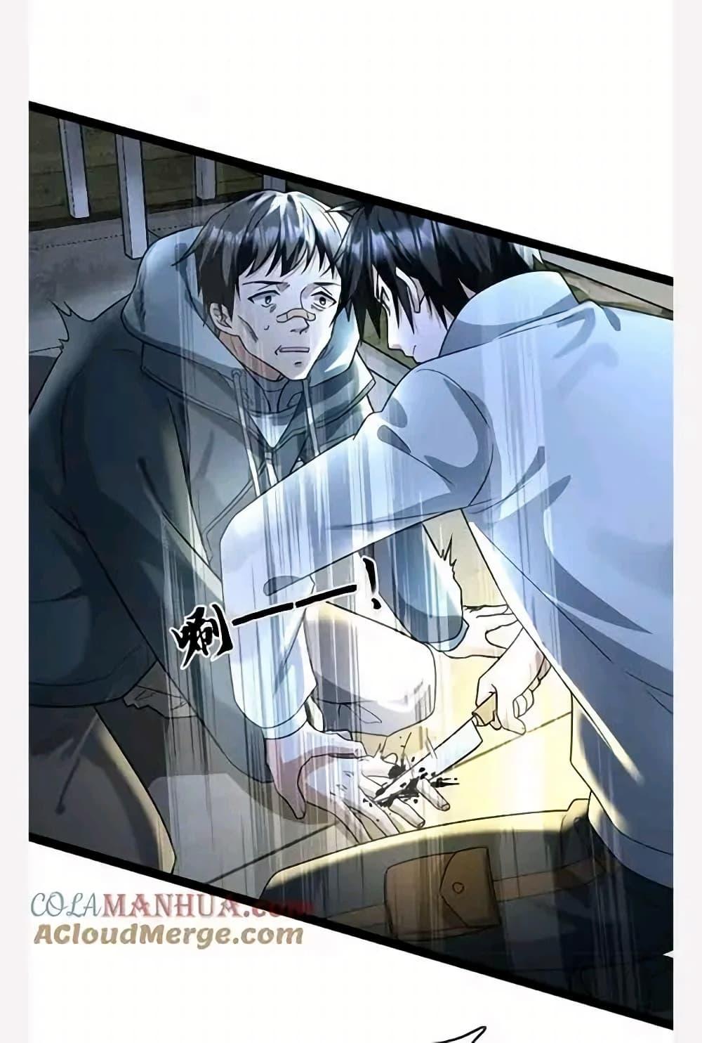 Manga-lc-com อ่านมังงะ อ่านการ์ตูน ออนไลน์ ฟรี Freezing the World I Built a Doomsday Safehouse ตอนที่ 1 2 3 4 5 6 7 8 9 10 11 12 13 14 ฟรี ไม่มีโฆษณา Manga-lc - อ่าน มังงะ อ่าน การ์ตูน ออนไลน์ อ่านมังงะ ฟรี