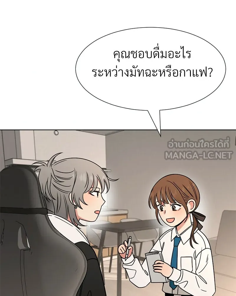 Level One Dreamersbrผู้ชนะรักนี้ต้องเป็น ตอนที่ 37 รูปที่ 42
