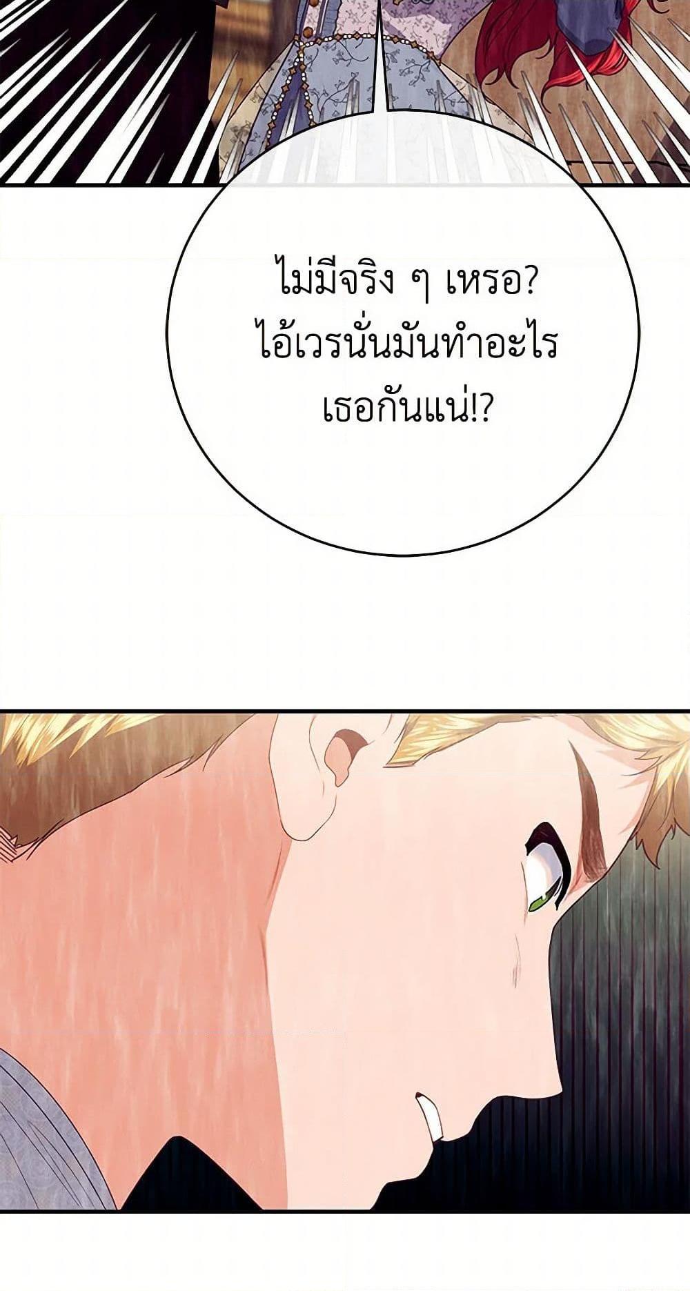 Manga-lc-com อ่านมังงะ อ่านการ์ตูน ออนไลน์ ฟรี The Elegant Sea of Savagery ตอนที่ 1 2 3 4 5 6 7 8 9 10 11 12 13 14 ฟรี ไม่มีโฆษณา Manga-lc - อ่าน มังงะ อ่าน การ์ตูน ออนไลน์ อ่านมังงะ ฟรี