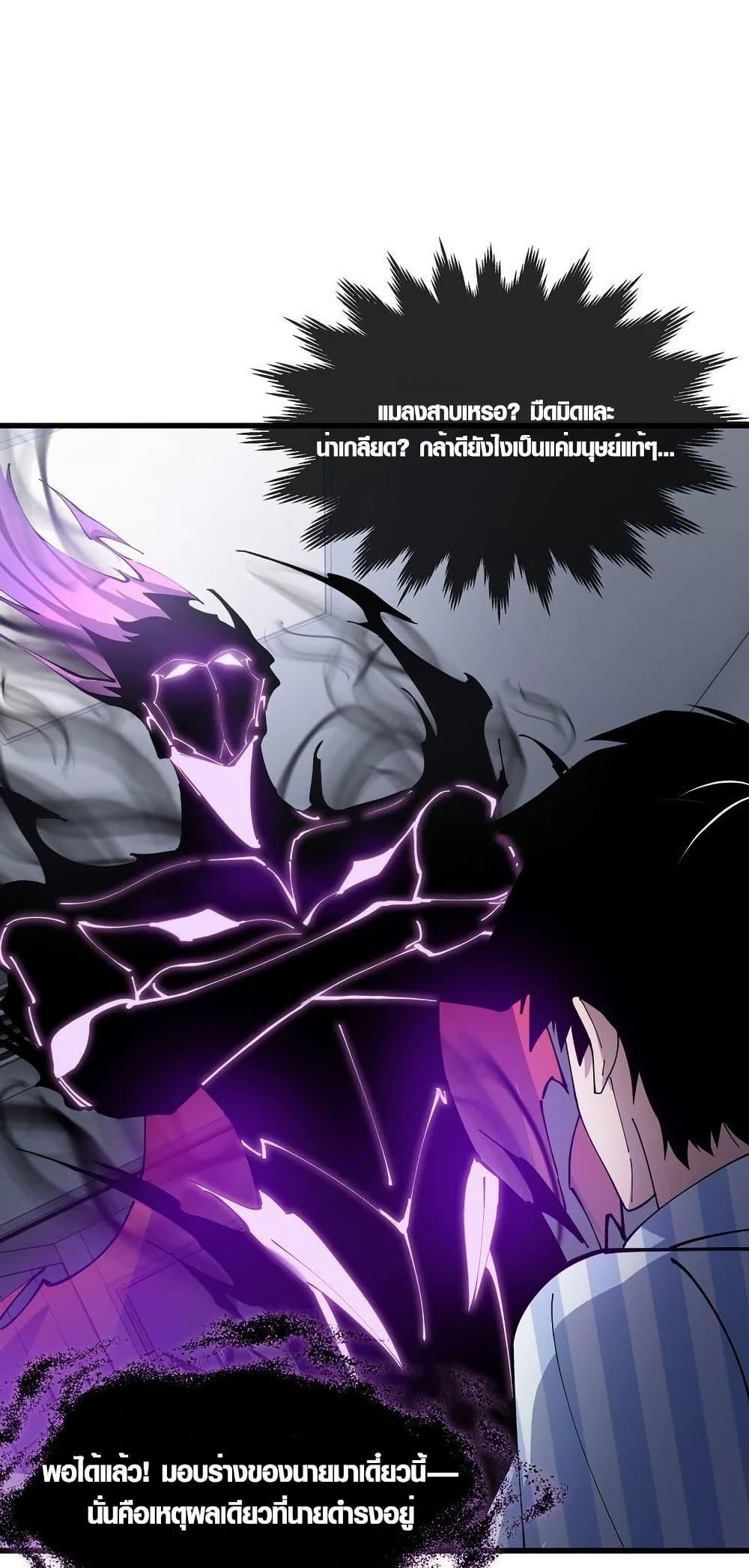 Manga-lc-com อ่านมังงะ อ่านการ์ตูน ออนไลน์ ฟรี Tyrant of the Otherworld Prison My Shadow Can Evolve Infinitely ตอนที่ 1 2 3 4 5 6 7 8 9 10 11 12 13 14 ฟรี ไม่มีโฆษณา Manga-lc - อ่าน มังงะ อ่าน การ์ตูน ออนไลน์ อ่านมังงะ ฟรี