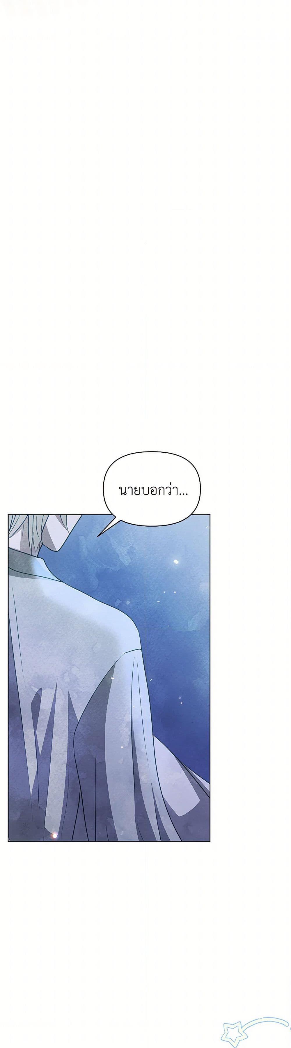 Manga-lc-com อ่านมังงะ อ่านการ์ตูน ออนไลน์ ฟรี The Princess Is Going on Strike ตอนที่ 1 2 3 4 5 6 7 8 9 10 11 12 13 14 ฟรี ไม่มีโฆษณา Manga-lc - อ่าน มังงะ อ่าน การ์ตูน ออนไลน์ อ่านมังงะ ฟรี