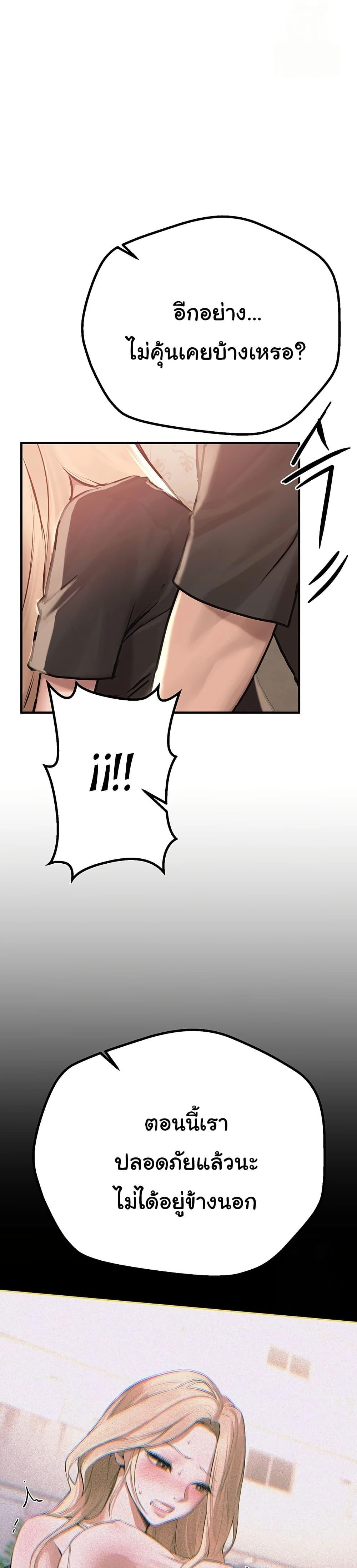 Doujin-Lc- อ่าน โดจิน มังฮวา เกาหลี ญี่ปุ่น จีน แปลไทย Beautiful Days ตอนที่ 1 2 3 4 5 6 7 8 9 10 11 12 13 14 ฟรี ไม่มีโฆษณา อ่าน โดจิน Manhwa เกาหลี ญี่ปุ่น จีน เรามีครบ คัดมาให้เน้นๆ โดจิน 18+ รับประกันความฟินโดย  Doujin Lc