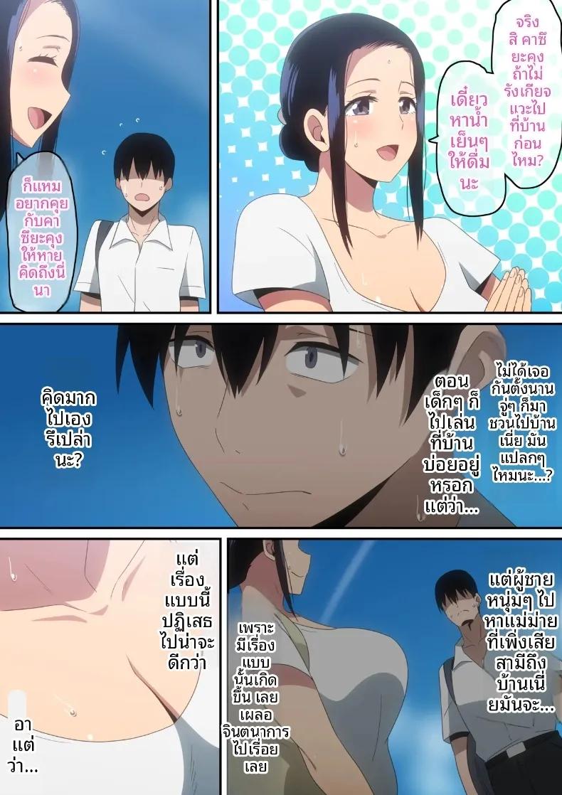 Doujin-Lc- อ่าน โดจิน มังฮวา เกาหลี ญี่ปุ่น จีน แปลไทย ฉันกับแม่ม่ายขี้เหงา (Harahera) ตอนที่ 1 2 3 4 5 6 7 8 9 10 11 12 13 14 ฟรี ไม่มีโฆษณา อ่าน โดจิน Manhwa เกาหลี ญี่ปุ่น จีน เรามีครบ คัดมาให้เน้นๆ โดจิน 18+ รับประกันความฟินโดย  Doujin Lc
