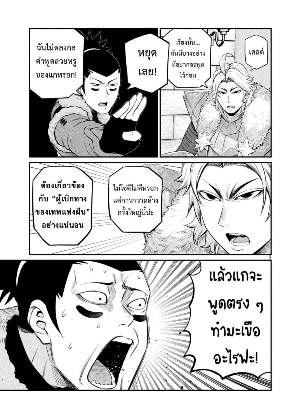 Manga-lc-com อ่านมังงะ อ่านการ์ตูน ออนไลน์ ฟรี Tsuihou Sareta Tenshou Juu Kishi wa game Chishiki de Musou Suru ตอนที่ 1 2 3 4 5 6 7 8 9 10 11 12 13 14 ฟรี ไม่มีโฆษณา Manga-lc - อ่าน มังงะ อ่าน การ์ตูน ออนไลน์ อ่านมังงะ ฟรี