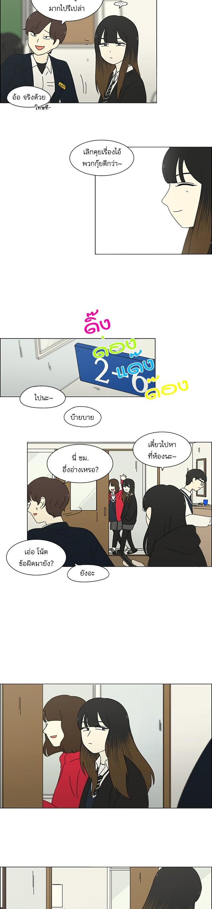 Manga-lc-com อ่านมังงะ อ่านการ์ตูน ออนไลน์ ฟรี Love Revolution รักนี้ต้องปฏิวัติ ตอนที่ 1 2 3 4 5 6 7 8 9 10 11 12 13 14 ฟรี ไม่มีโฆษณา Manga-lc - อ่าน มังงะ อ่าน การ์ตูน ออนไลน์ อ่านมังงะ ฟรี