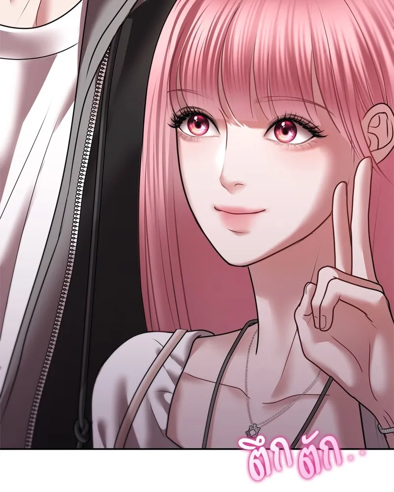 จ้า แม่คนสวย ตอนที่ 10 รูปที่ 94