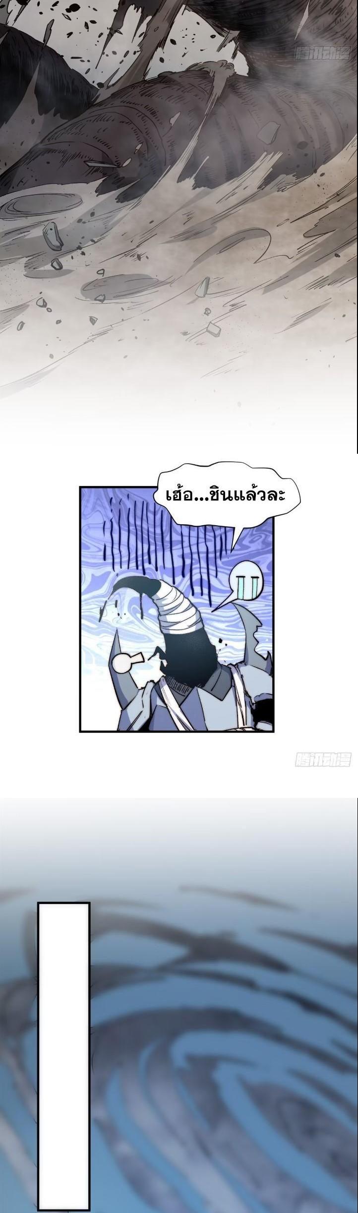 Manga-lc-com อ่านมังงะ อ่านการ์ตูน ออนไลน์ ฟรี Top Tier Providence ตอนที่ 1 2 3 4 5 6 7 8 9 10 11 12 13 14 ฟรี ไม่มีโฆษณา Manga-lc - อ่าน มังงะ อ่าน การ์ตูน ออนไลน์ อ่านมังงะ ฟรี