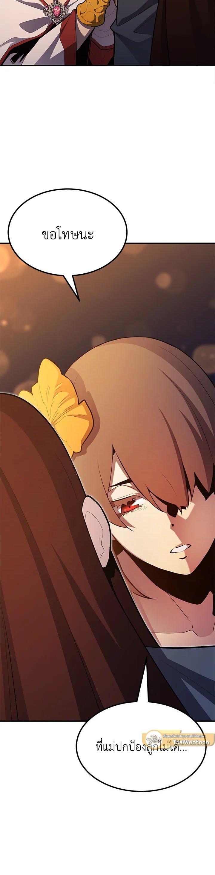 Manga-lc-com อ่านมังงะ อ่านการ์ตูน ออนไลน์ ฟรี Standard of Reincarnation ตอนที่ 1 2 3 4 5 6 7 8 9 10 11 12 13 14 ฟรี ไม่มีโฆษณา Manga-lc - อ่าน มังงะ อ่าน การ์ตูน ออนไลน์ อ่านมังงะ ฟรี