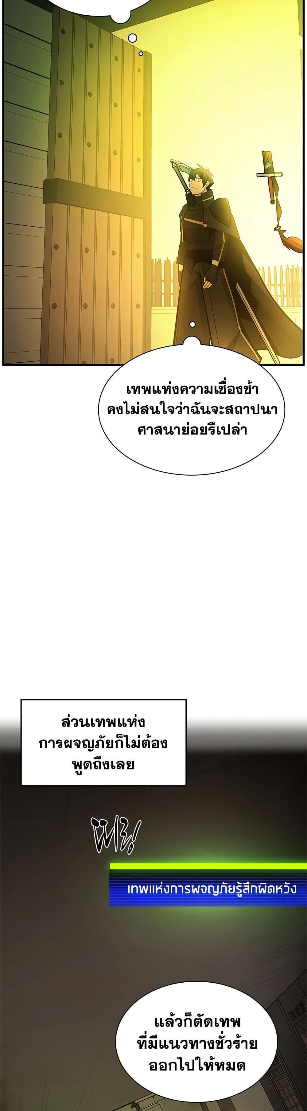 Manga-lc-com อ่านมังงะ อ่านการ์ตูน ออนไลน์ ฟรี The Tutorial is Too Hard ตอนที่ 1 2 3 4 5 6 7 8 9 10 11 12 13 14 ฟรี ไม่มีโฆษณา Manga-lc - อ่าน มังงะ อ่าน การ์ตูน ออนไลน์ อ่านมังงะ ฟรี