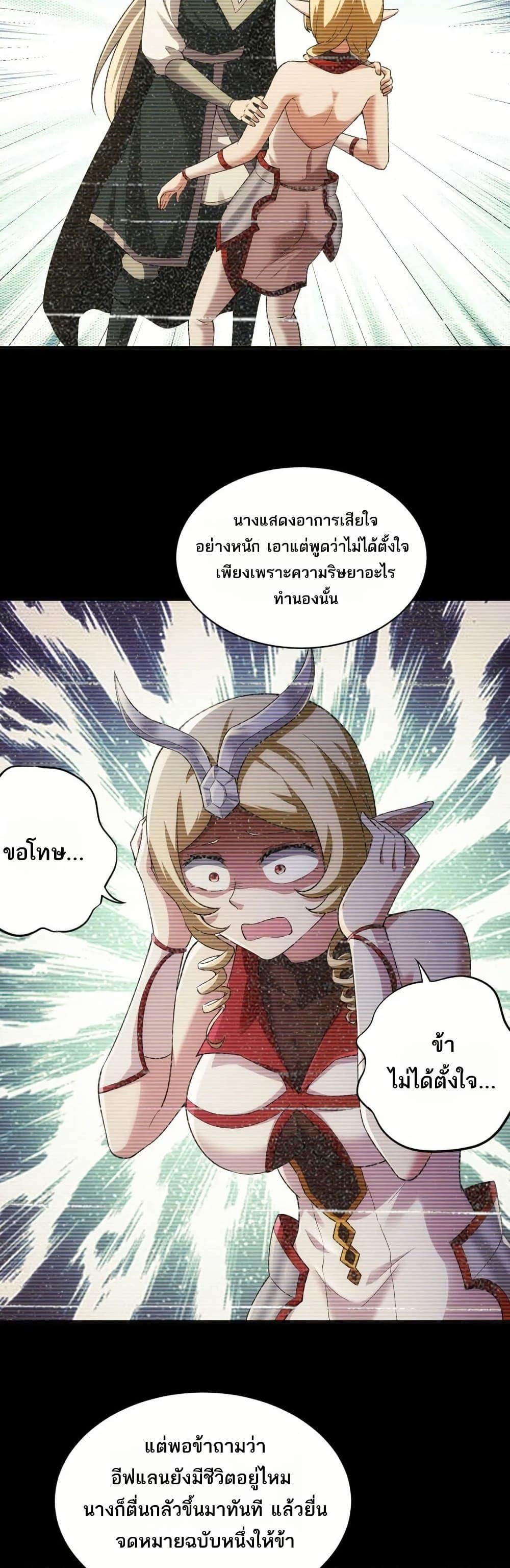 Manga-lc-com อ่านมังงะ อ่านการ์ตูน ออนไลน์ ฟรี The Beta Server For A Thousand Years ตอนที่ 1 2 3 4 5 6 7 8 9 10 11 12 13 14 ฟรี ไม่มีโฆษณา Manga-lc - อ่าน มังงะ อ่าน การ์ตูน ออนไลน์ อ่านมังงะ ฟรี