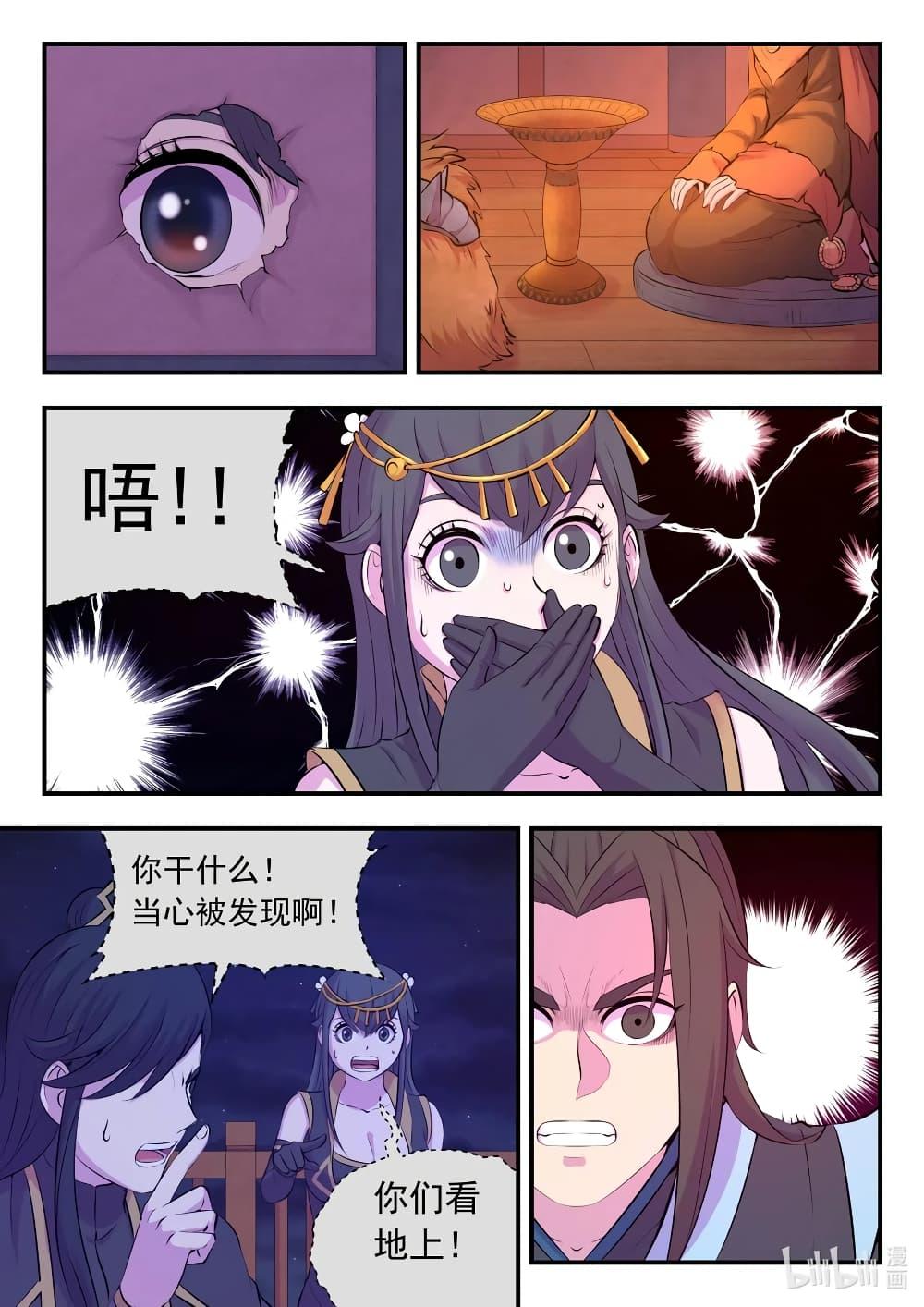 Manga-lc-com อ่านมังงะ อ่านการ์ตูน ออนไลน์ ฟรี King of Spirit Beast ตอนที่ 1 2 3 4 5 6 7 8 9 10 11 12 13 14 ฟรี ไม่มีโฆษณา Manga-lc - อ่าน มังงะ อ่าน การ์ตูน ออนไลน์ อ่านมังงะ ฟรี