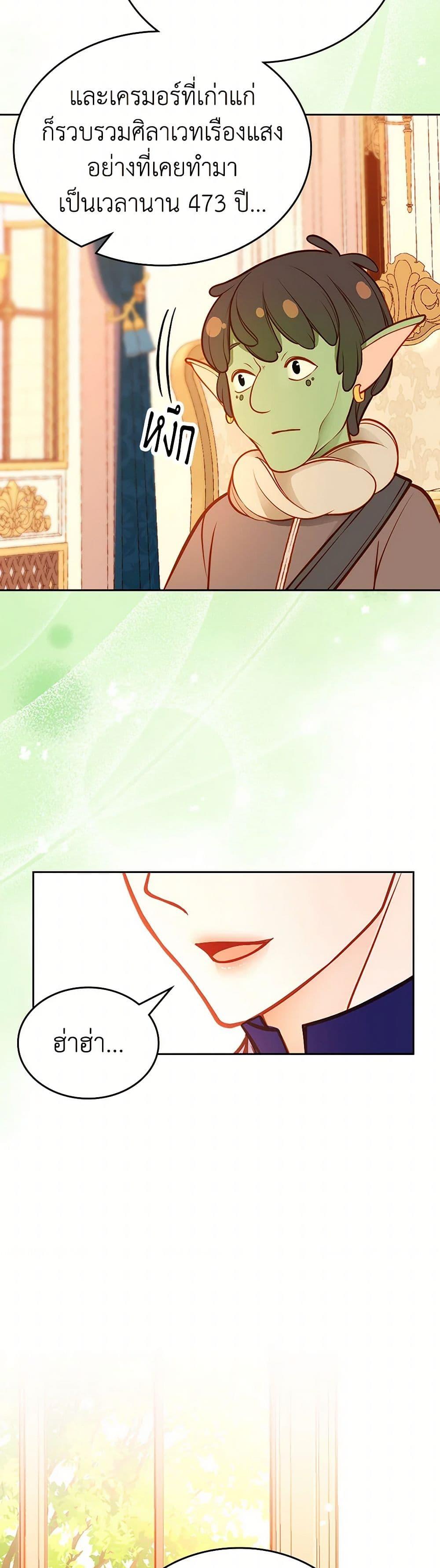 Manga-lc-com อ่านมังงะ อ่านการ์ตูน ออนไลน์ ฟรี The Duchess’s Secret Dressing Room ตอนที่ 1 2 3 4 5 6 7 8 9 10 11 12 13 14 ฟรี ไม่มีโฆษณา Manga-lc - อ่าน มังงะ อ่าน การ์ตูน ออนไลน์ อ่านมังงะ ฟรี