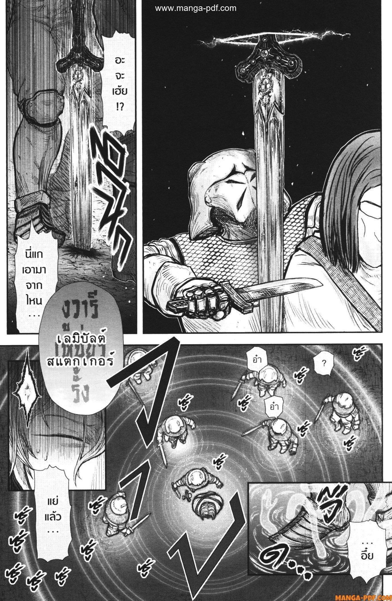 Manga-lc-com อ่านมังงะ อ่านการ์ตูน ออนไลน์ ฟรี Isekai Ojisan ตอนที่ 1 2 3 4 5 6 7 8 9 10 11 12 13 14 ฟรี ไม่มีโฆษณา Manga-lc - อ่าน มังงะ อ่าน การ์ตูน ออนไลน์ อ่านมังงะ ฟรี