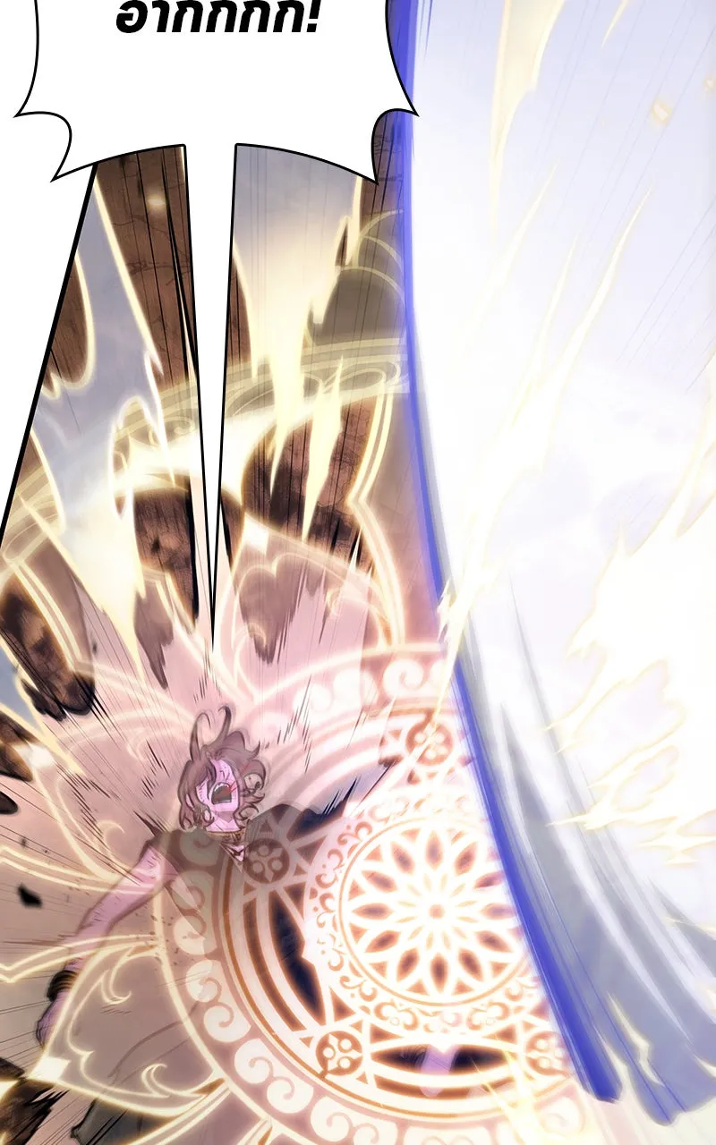 Omniscient Reader อ่านชะตาวันสิ้นโลก ตอนที่ 28 การสังเวยผู้แข็งแกร่งที่สุด (6 รูปที่ 35