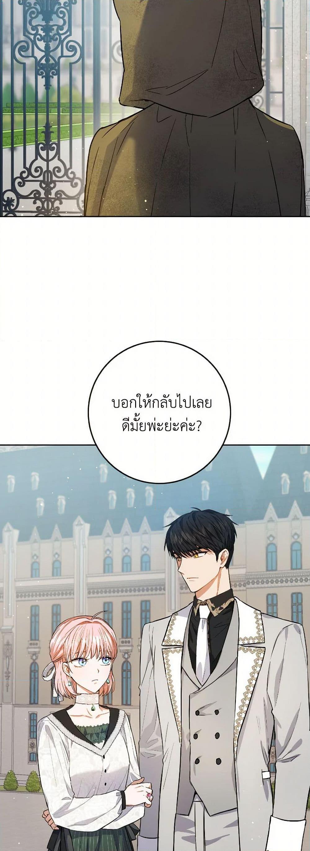 Manga-lc-com อ่านมังงะ อ่านการ์ตูน ออนไลน์ ฟรี The Heiress’s Double Life ตอนที่ 1 2 3 4 5 6 7 8 9 10 11 12 13 14 ฟรี ไม่มีโฆษณา Manga-lc - อ่าน มังงะ อ่าน การ์ตูน ออนไลน์ อ่านมังงะ ฟรี