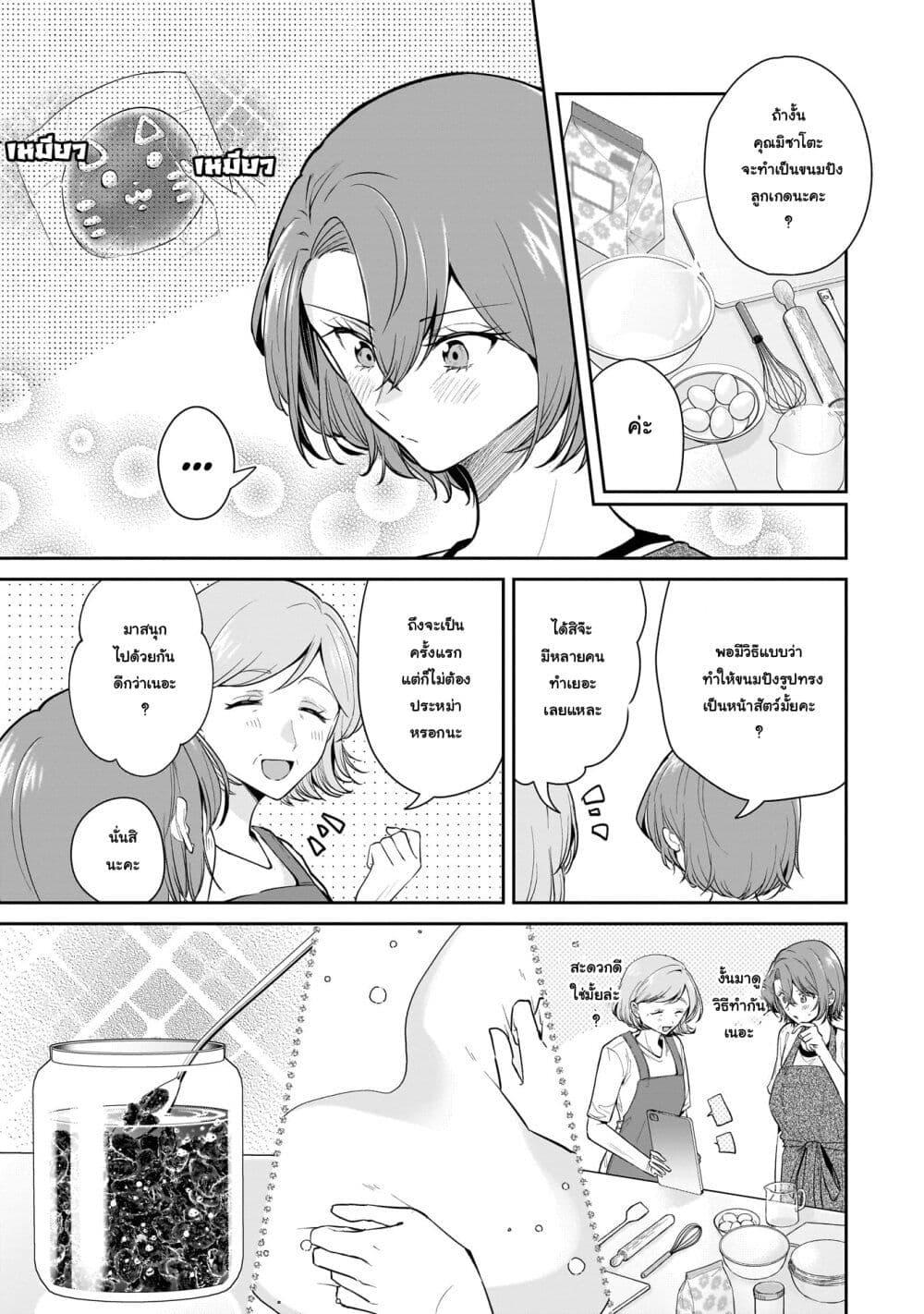 Manga-lc-com อ่านมังงะ อ่านการ์ตูน ออนไลน์ ฟรี Misato-san wa Amasugi Joushi ni Chotto Kibishii ตอนที่ 1 2 3 4 5 6 7 8 9 10 11 12 13 14 ฟรี ไม่มีโฆษณา Manga-lc - อ่าน มังงะ อ่าน การ์ตูน ออนไลน์ อ่านมังงะ ฟรี