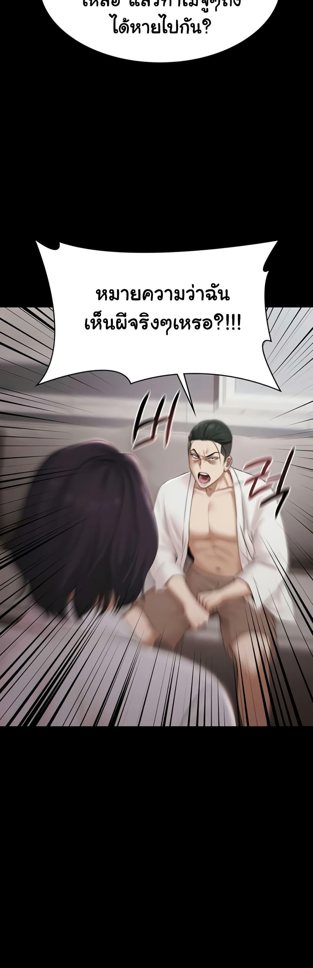 Doujin-Lc- อ่าน โดจิน มังฮวา เกาหลี ญี่ปุ่น จีน แปลไทย Pool Party ตอนที่ 1 2 3 4 5 6 7 8 9 10 11 12 13 14 ฟรี ไม่มีโฆษณา อ่าน โดจิน Manhwa เกาหลี ญี่ปุ่น จีน เรามีครบ คัดมาให้เน้นๆ โดจิน 18+ รับประกันความฟินโดย  Doujin Lc