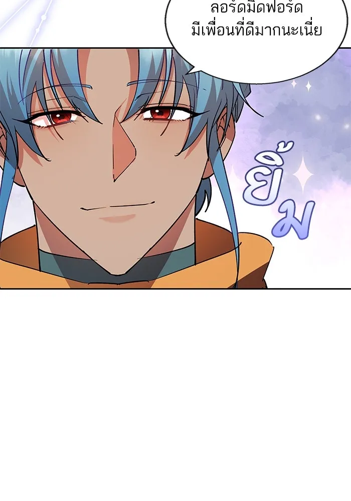 หวานใจสุดโหดโหมดเชื่อง ตอนที่ 85 รูปที่ 61