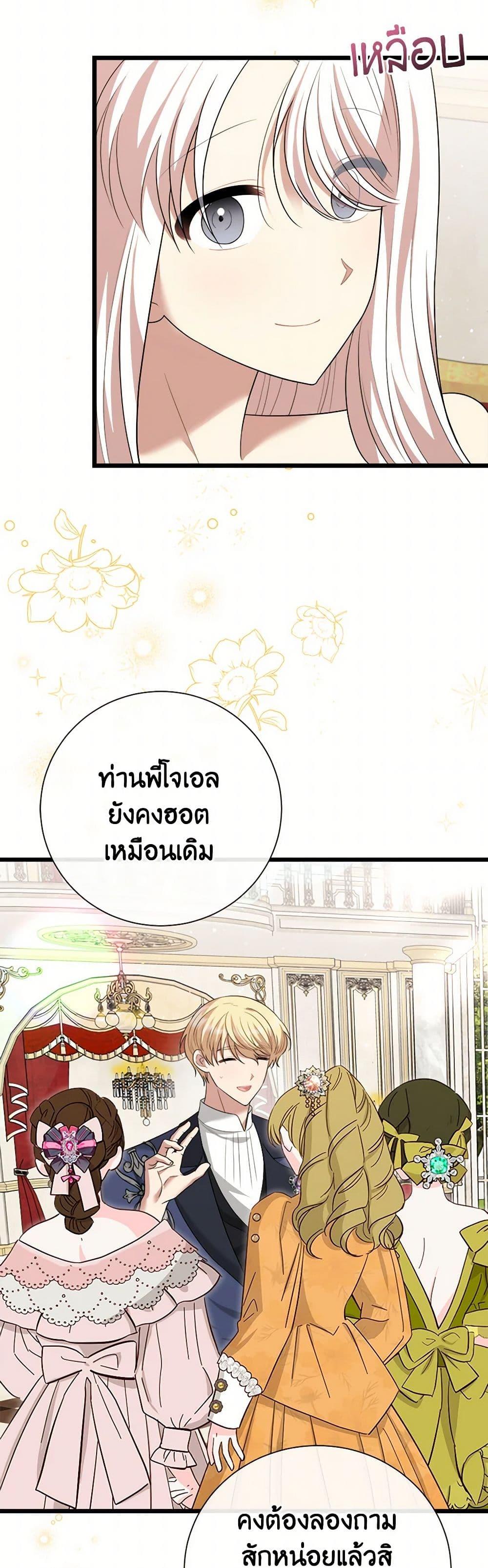 Manga-lc-com อ่านมังงะ อ่านการ์ตูน ออนไลน์ ฟรี Four Dangerous Brothers to My Rescue ตอนที่ 1 2 3 4 5 6 7 8 9 10 11 12 13 14 ฟรี ไม่มีโฆษณา Manga-lc - อ่าน มังงะ อ่าน การ์ตูน ออนไลน์ อ่านมังงะ ฟรี