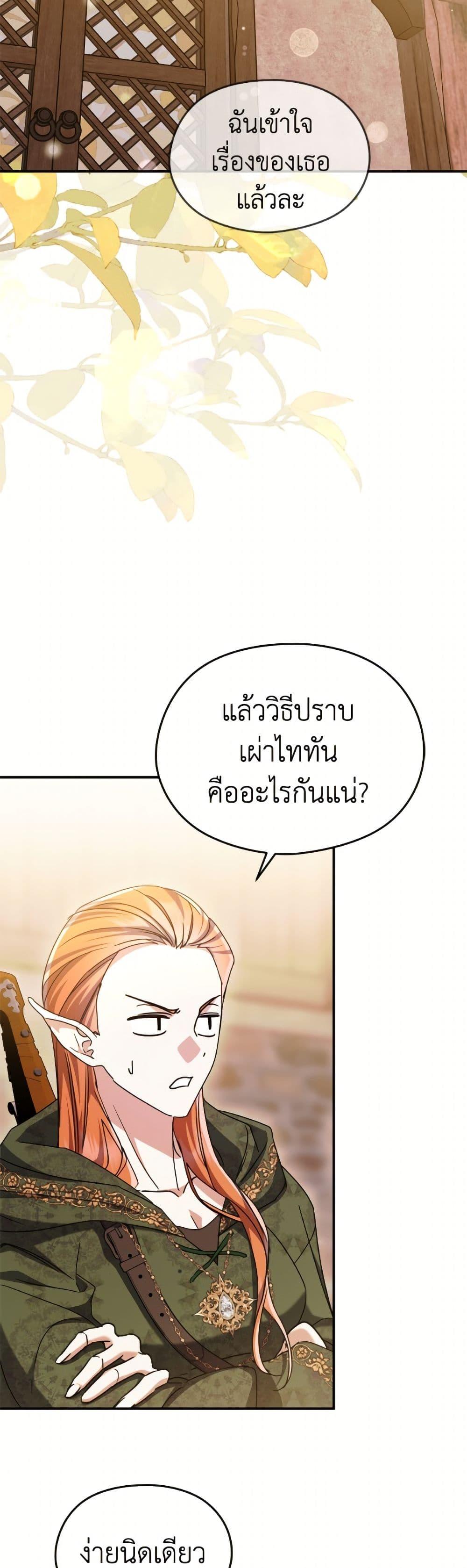 Manga-lc-com อ่านมังงะ อ่านการ์ตูน ออนไลน์ ฟรี I Don’t Want to Work! ตอนที่ 1 2 3 4 5 6 7 8 9 10 11 12 13 14 ฟรี ไม่มีโฆษณา Manga-lc - อ่าน มังงะ อ่าน การ์ตูน ออนไลน์ อ่านมังงะ ฟรี