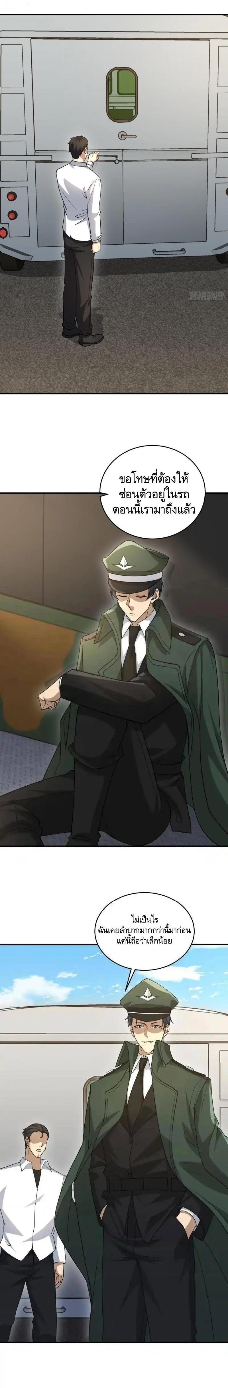 Manga-lc-com อ่านมังงะ อ่านการ์ตูน ออนไลน์ ฟรี The First Order ตอนที่ 1 2 3 4 5 6 7 8 9 10 11 12 13 14 ฟรี ไม่มีโฆษณา Manga-lc - อ่าน มังงะ อ่าน การ์ตูน ออนไลน์ อ่านมังงะ ฟรี