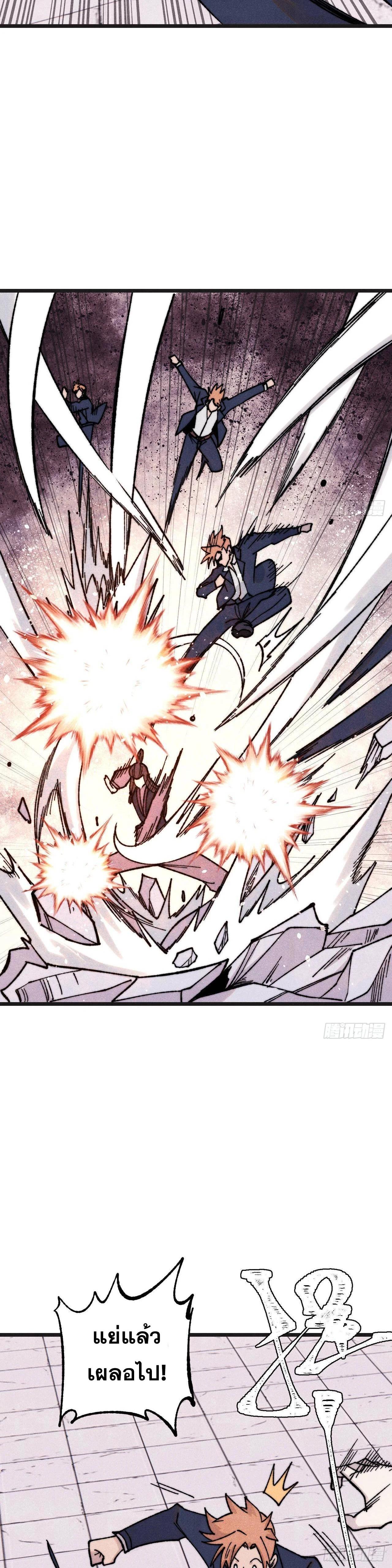 Manga-lc-com อ่านมังงะ อ่านการ์ตูน ออนไลน์ ฟรี All Hail the Sect Leader ตอนที่ 1 2 3 4 5 6 7 8 9 10 11 12 13 14 ฟรี ไม่มีโฆษณา Manga-lc - อ่าน มังงะ อ่าน การ์ตูน ออนไลน์ อ่านมังงะ ฟรี