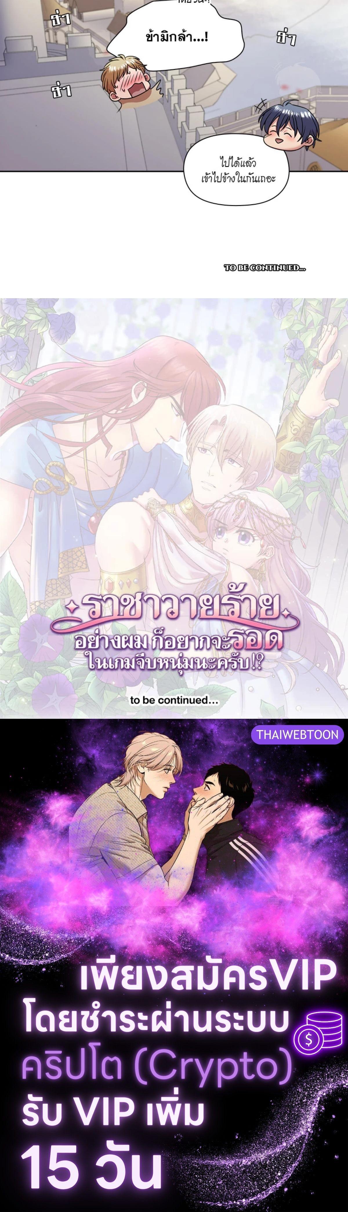 Manga-lc-com อ่านมังงะ อ่านการ์ตูน ออนไลน์ ฟรี I was Reborn as the Villainess’ Father and I Need XXX to Survive! ตอนที่ 1 2 3 4 5 6 7 8 9 10 11 12 13 14 ฟรี ไม่มีโฆษณา Manga-lc - อ่าน มังงะ อ่าน การ์ตูน ออนไลน์ อ่านมังงะ ฟรี