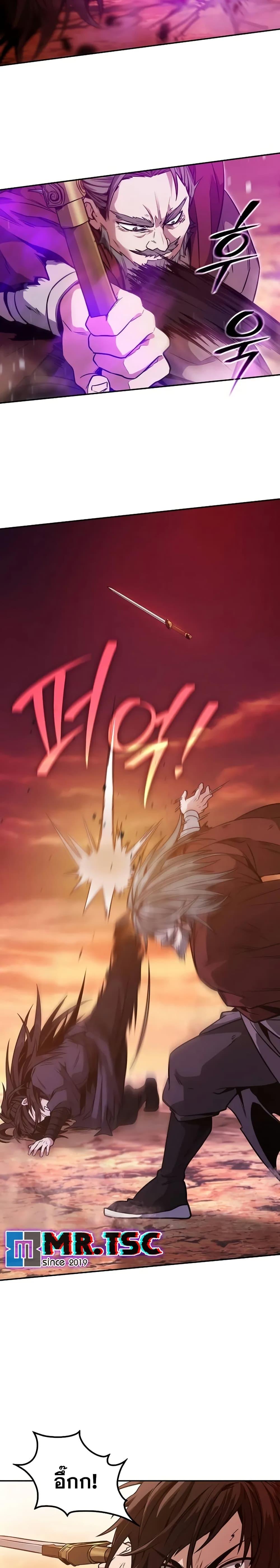 Manga-lc-com อ่านมังงะ อ่านการ์ตูน ออนไลน์ ฟรี Mount Hua Sect’s Genius Phantom Swordsman ตอนที่ 1 2 3 4 5 6 7 8 9 10 11 12 13 14 ฟรี ไม่มีโฆษณา Manga-lc - อ่าน มังงะ อ่าน การ์ตูน ออนไลน์ อ่านมังงะ ฟรี