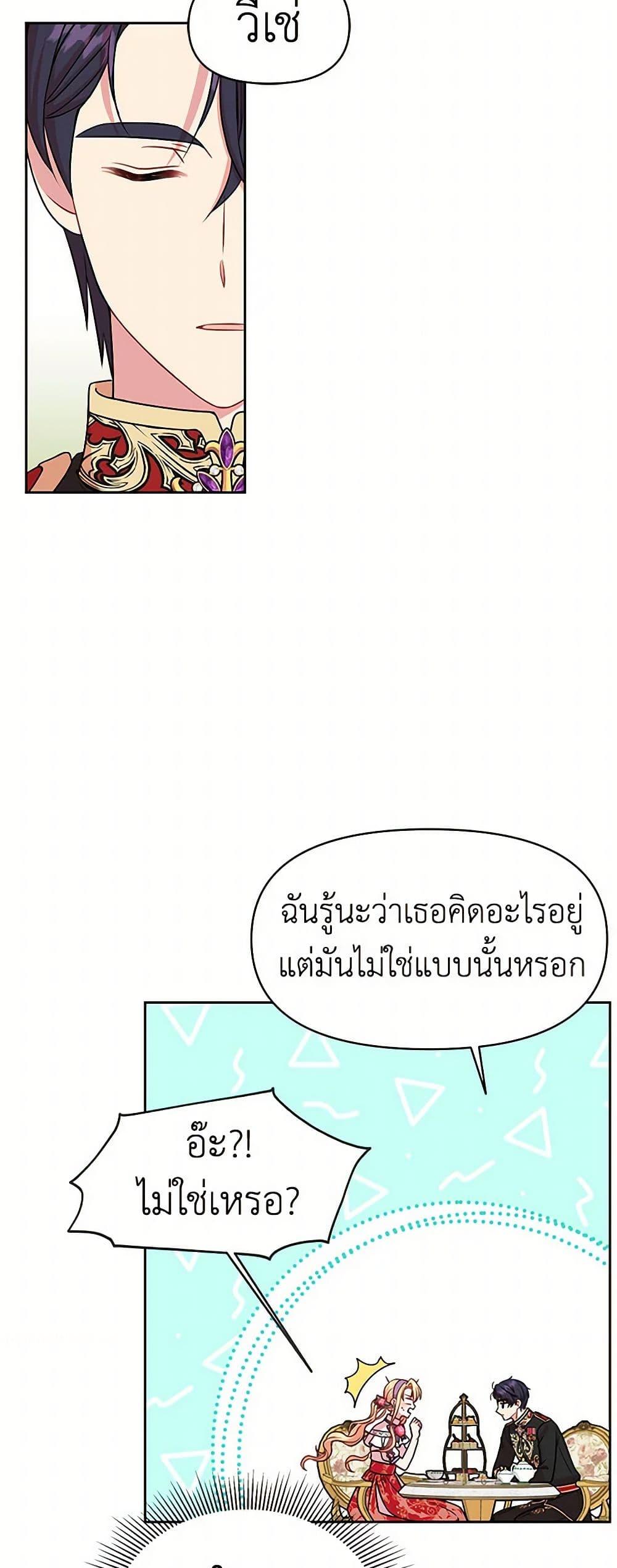 Manga-lc-com อ่านมังงะ อ่านการ์ตูน ออนไลน์ ฟรี My BFF is a Tyrant in Training ตอนที่ 1 2 3 4 5 6 7 8 9 10 11 12 13 14 ฟรี ไม่มีโฆษณา Manga-lc - อ่าน มังงะ อ่าน การ์ตูน ออนไลน์ อ่านมังงะ ฟรี